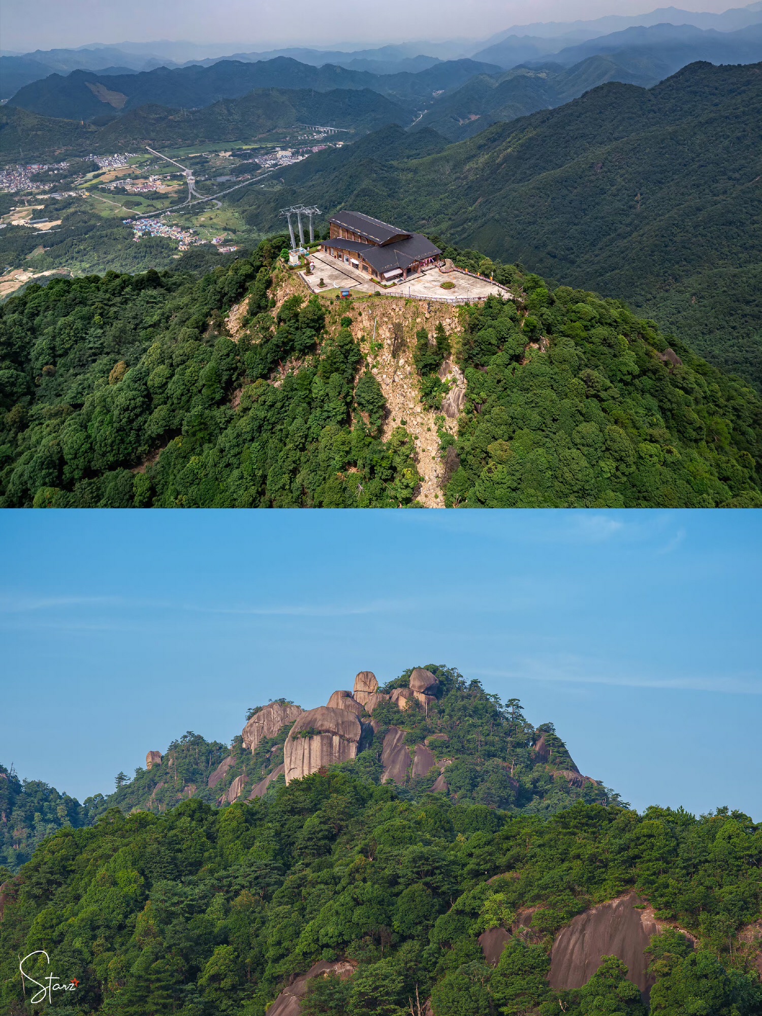 大茅山国家级风景名胜区旅行图片 2