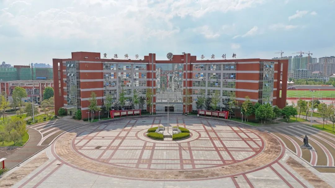 抚州市东乡区第二中学