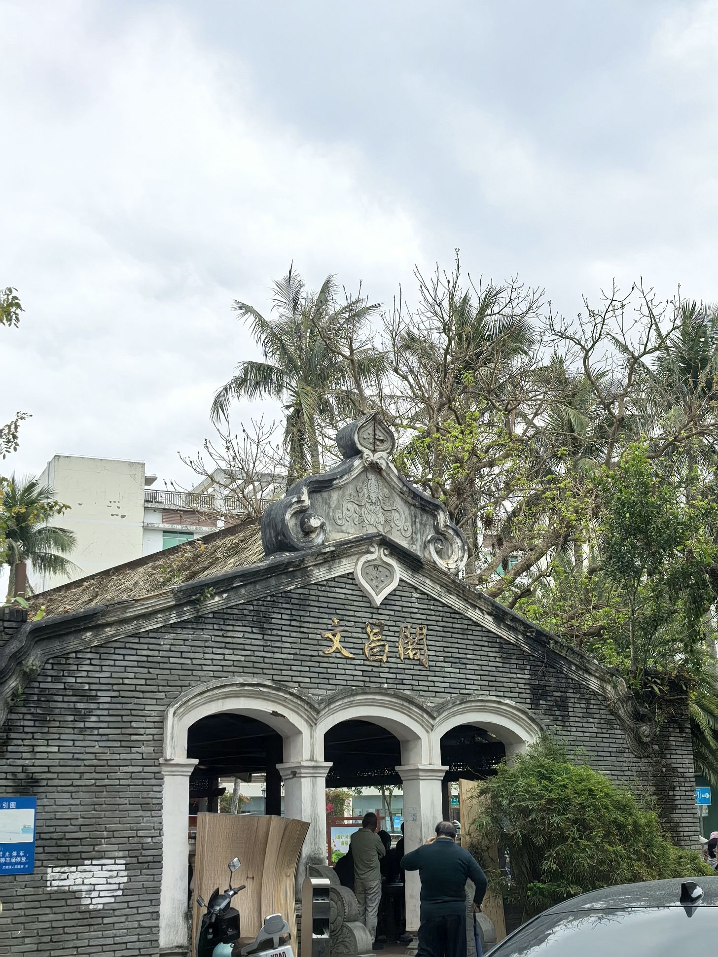 文昌阁(文南路)