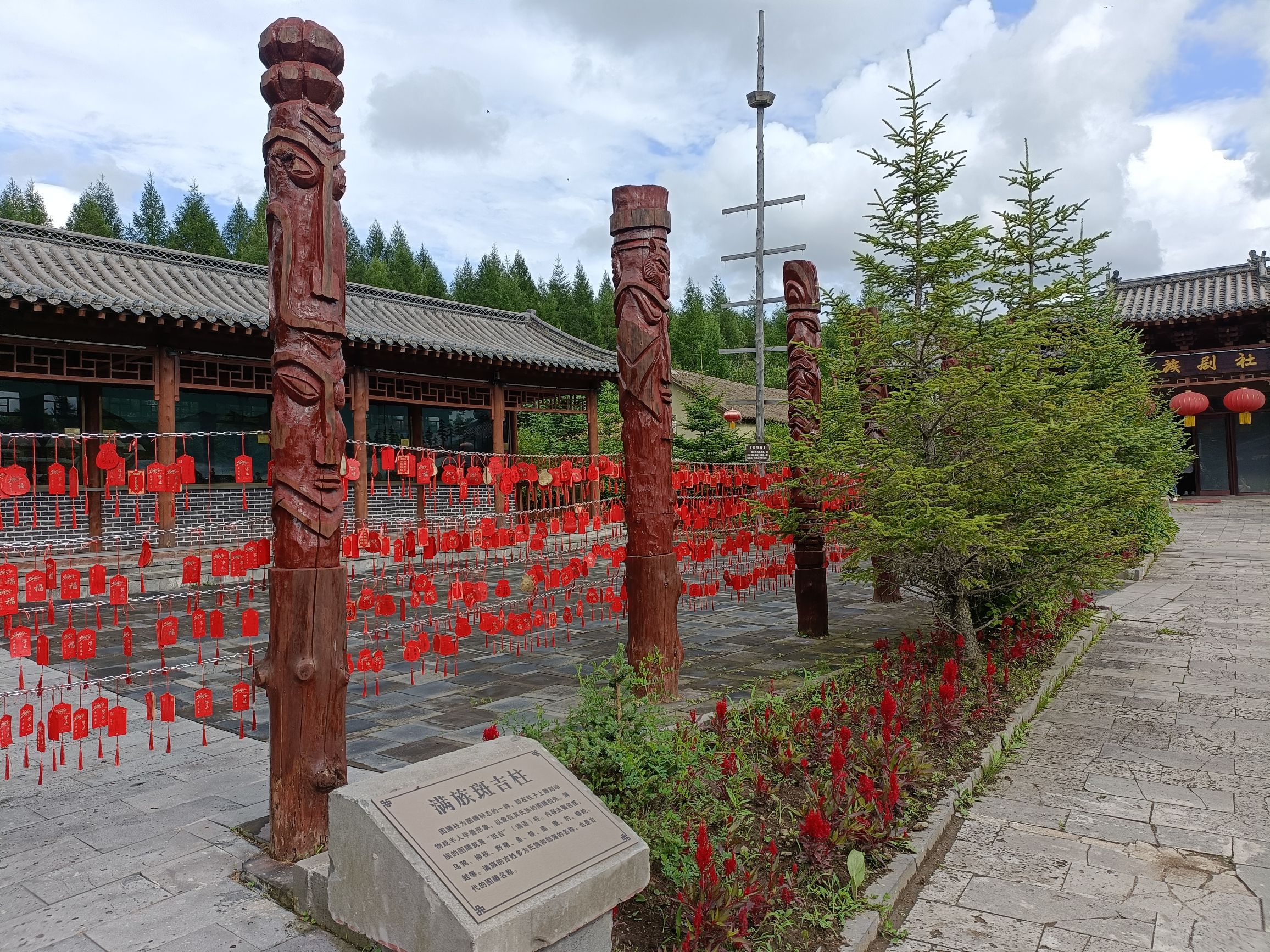 长白山大关东文化园旅行图片 2