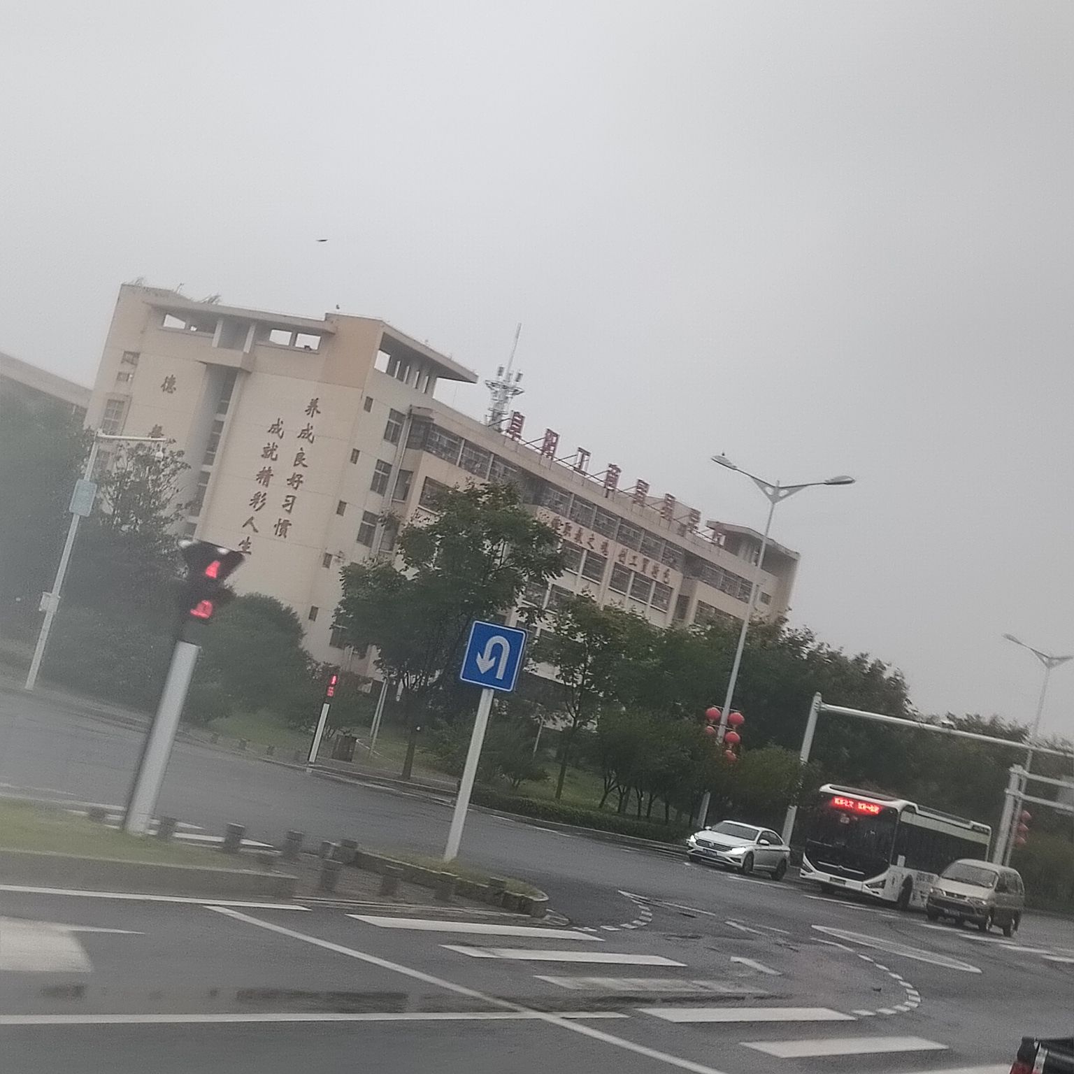 阜阳工商贸易学校