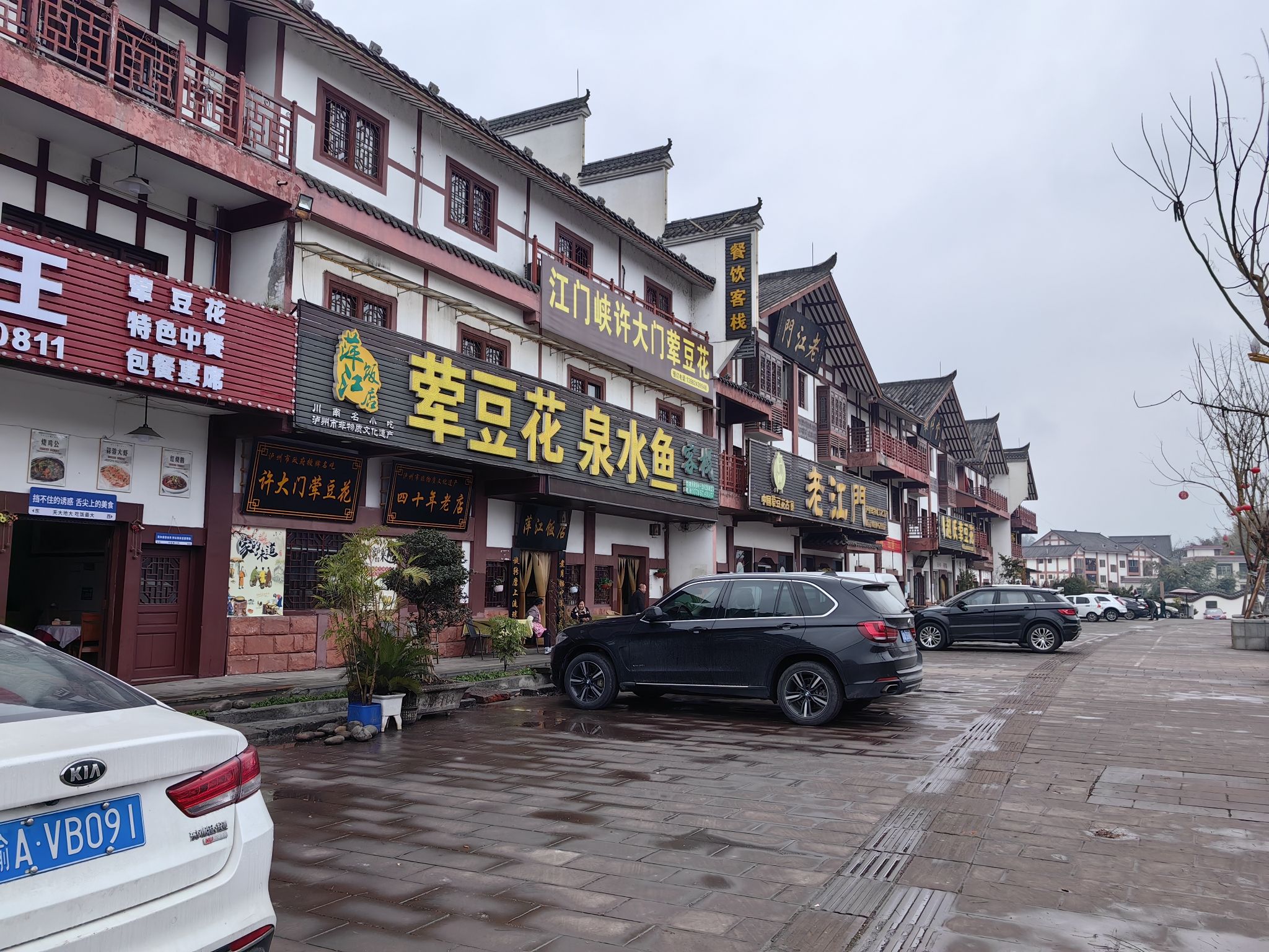 江门古寨旅行图片 3