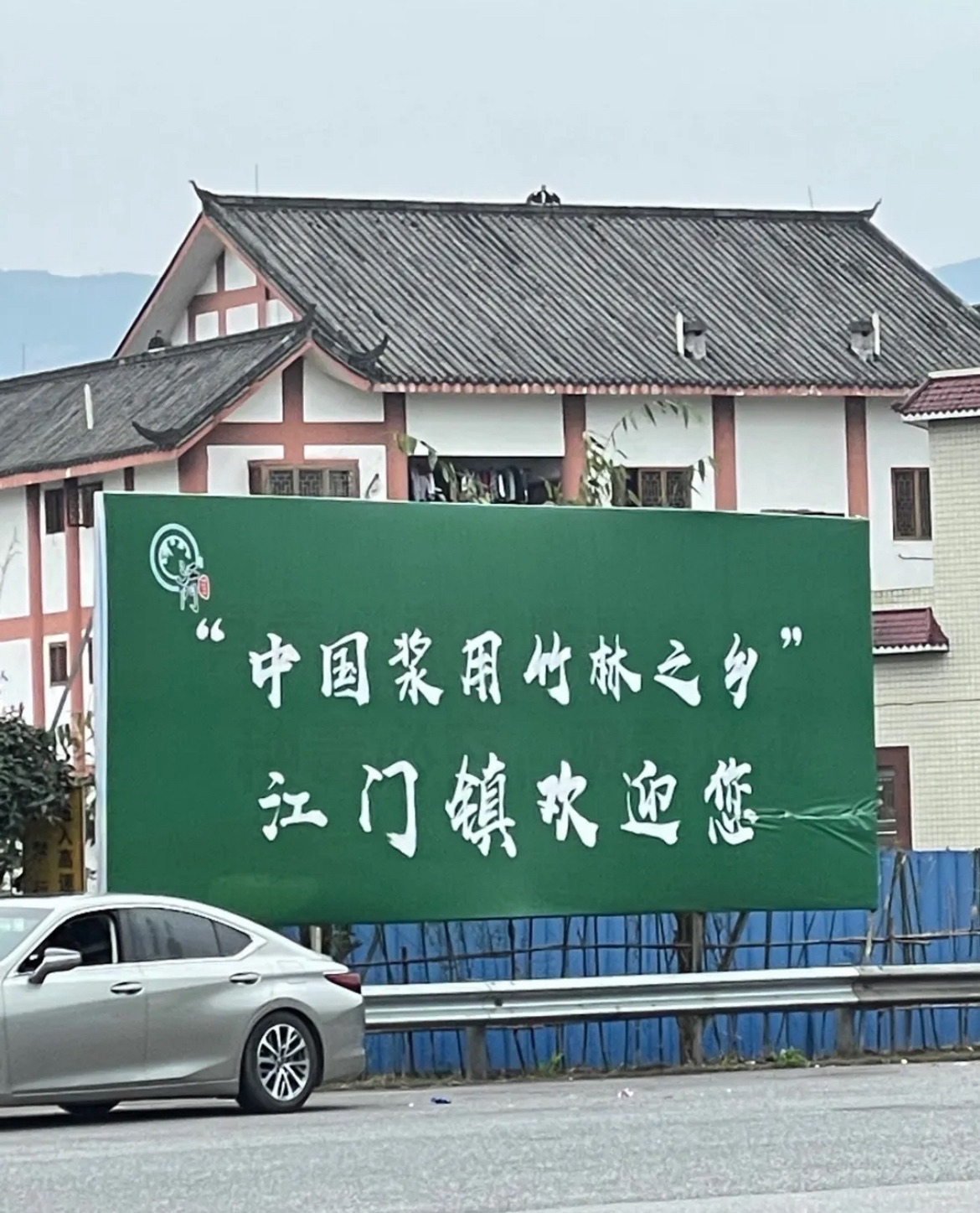 江门古寨旅行图片 3