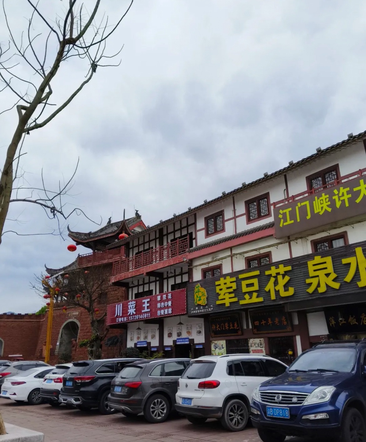 江门古寨旅行图片 2