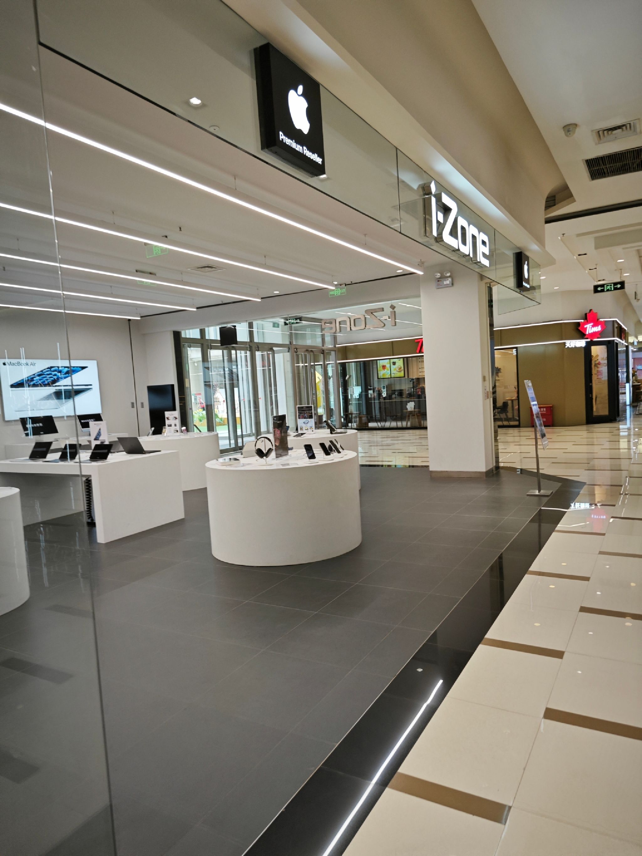 Apple授权专营店(阳光天鸿广场店)