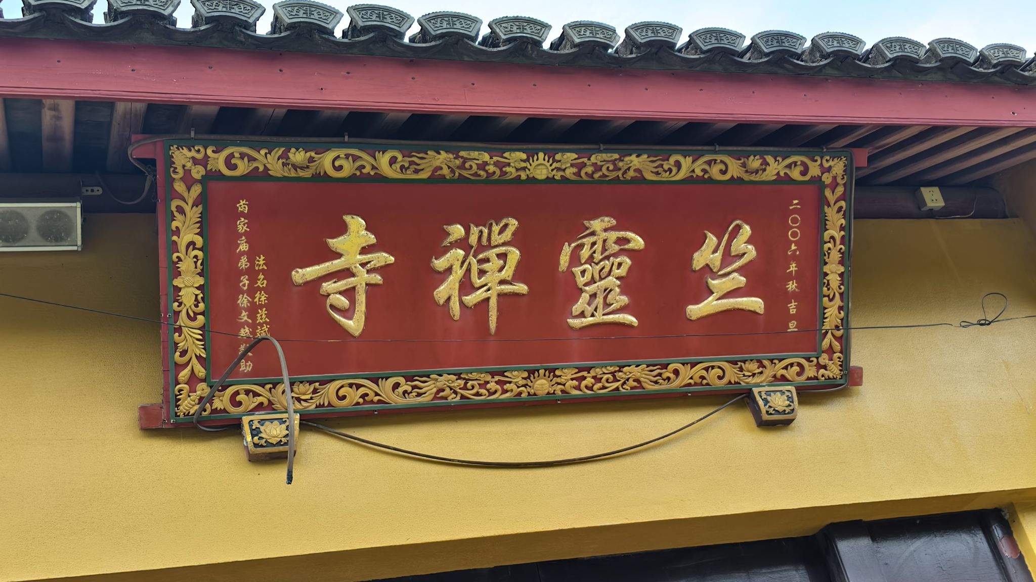 竺灵禅寺实景照片