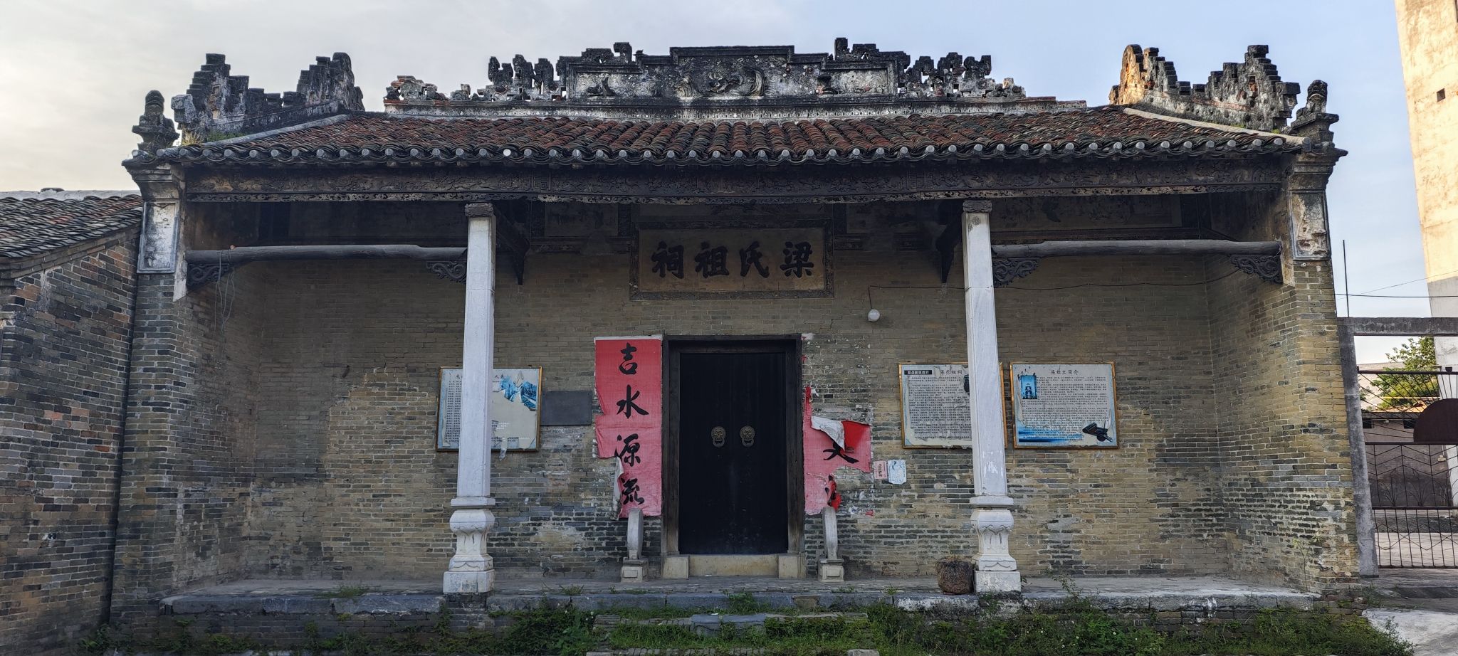 庞村清代民居群旅行图片 1