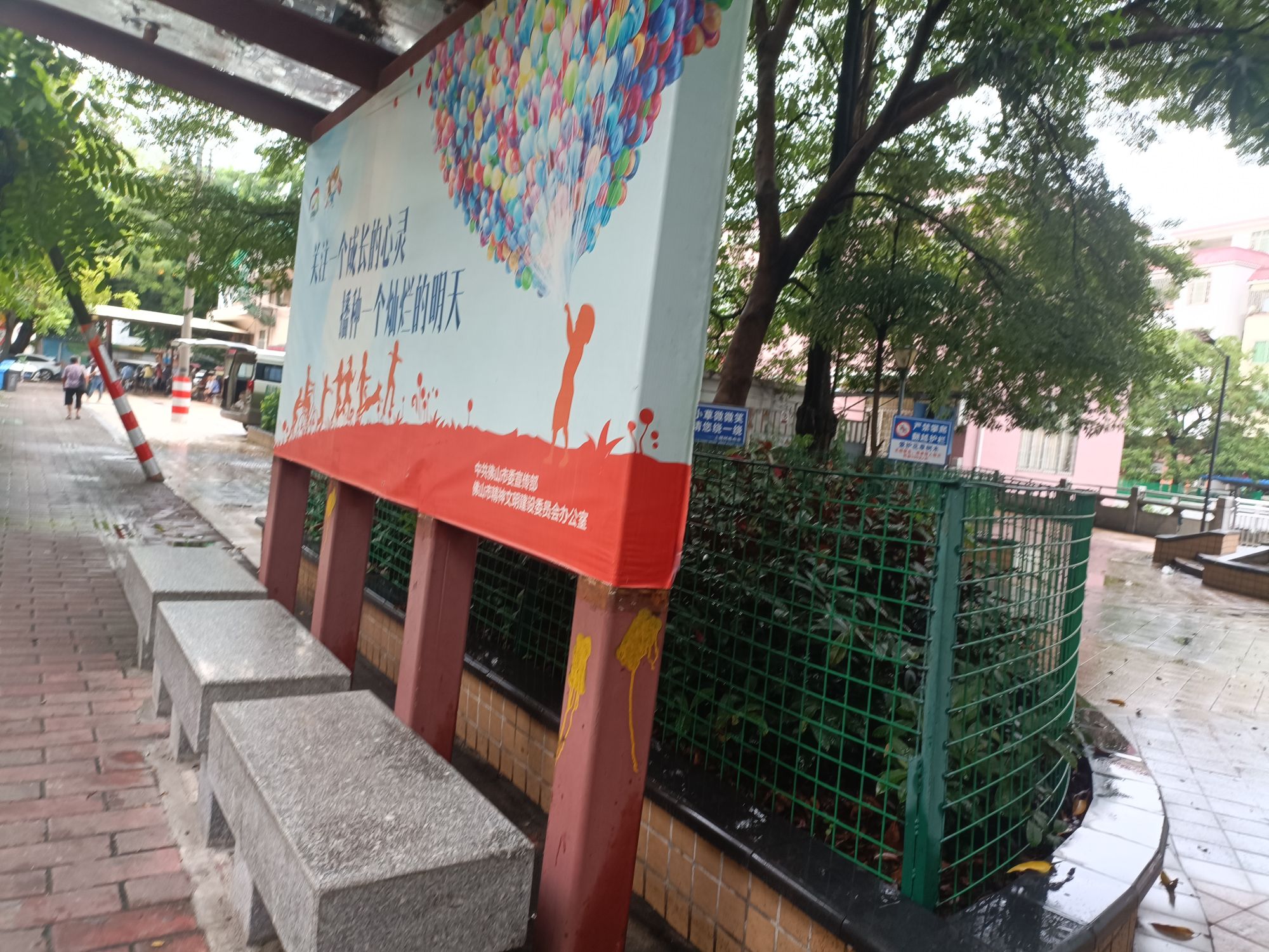 朗心公园旅行图片 1