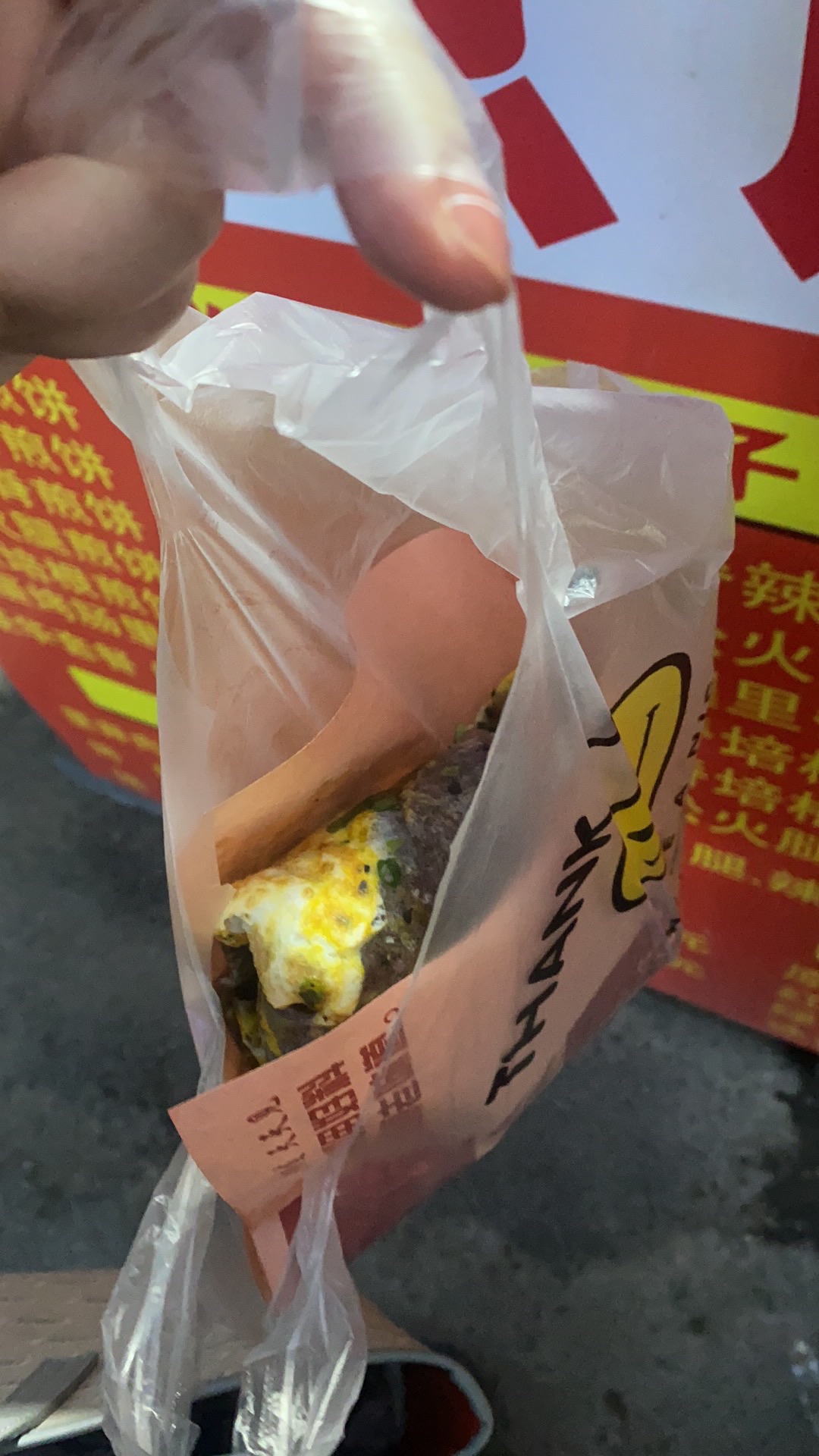 百家人工农街农贸市场