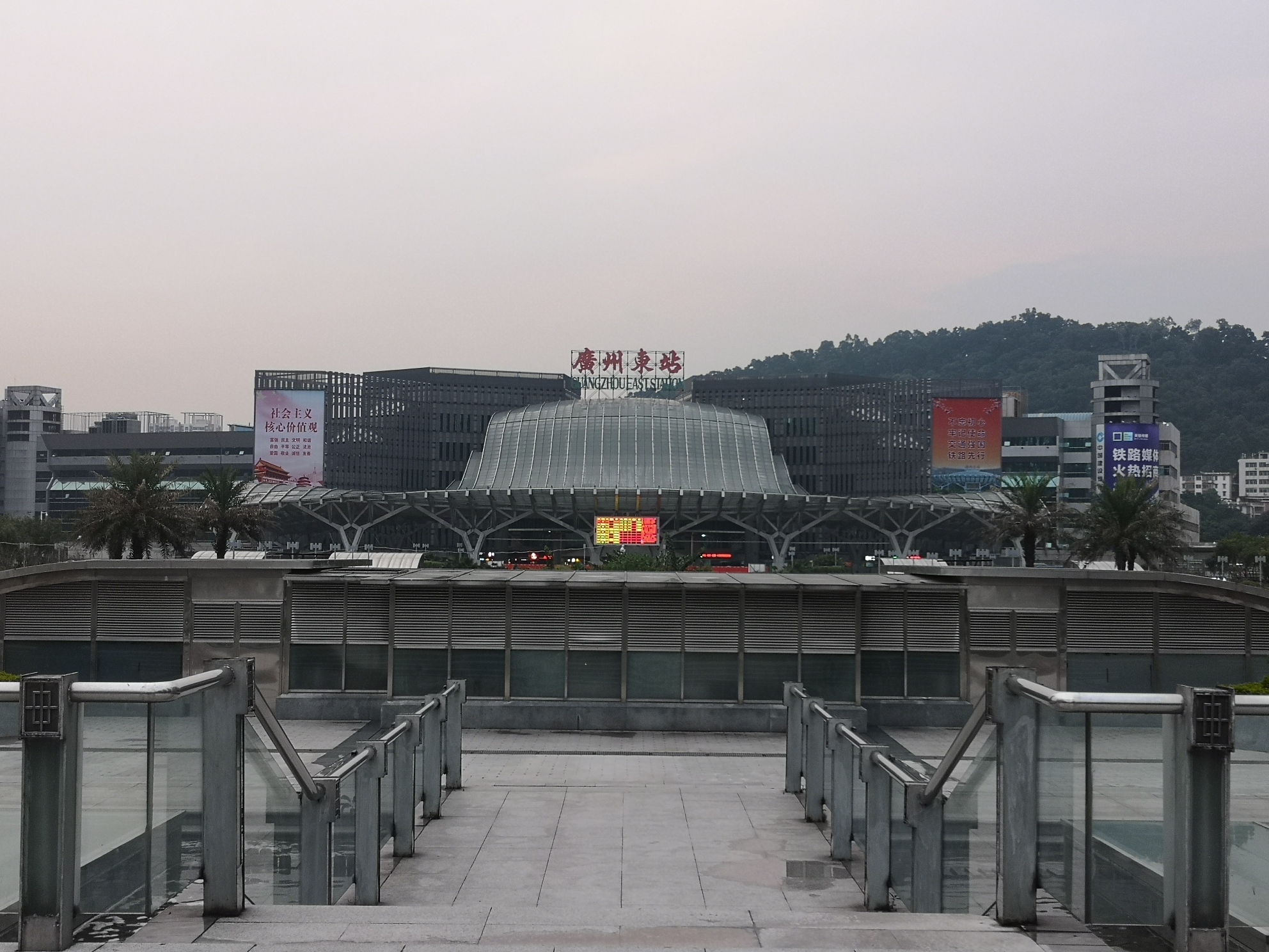 广州东站广场