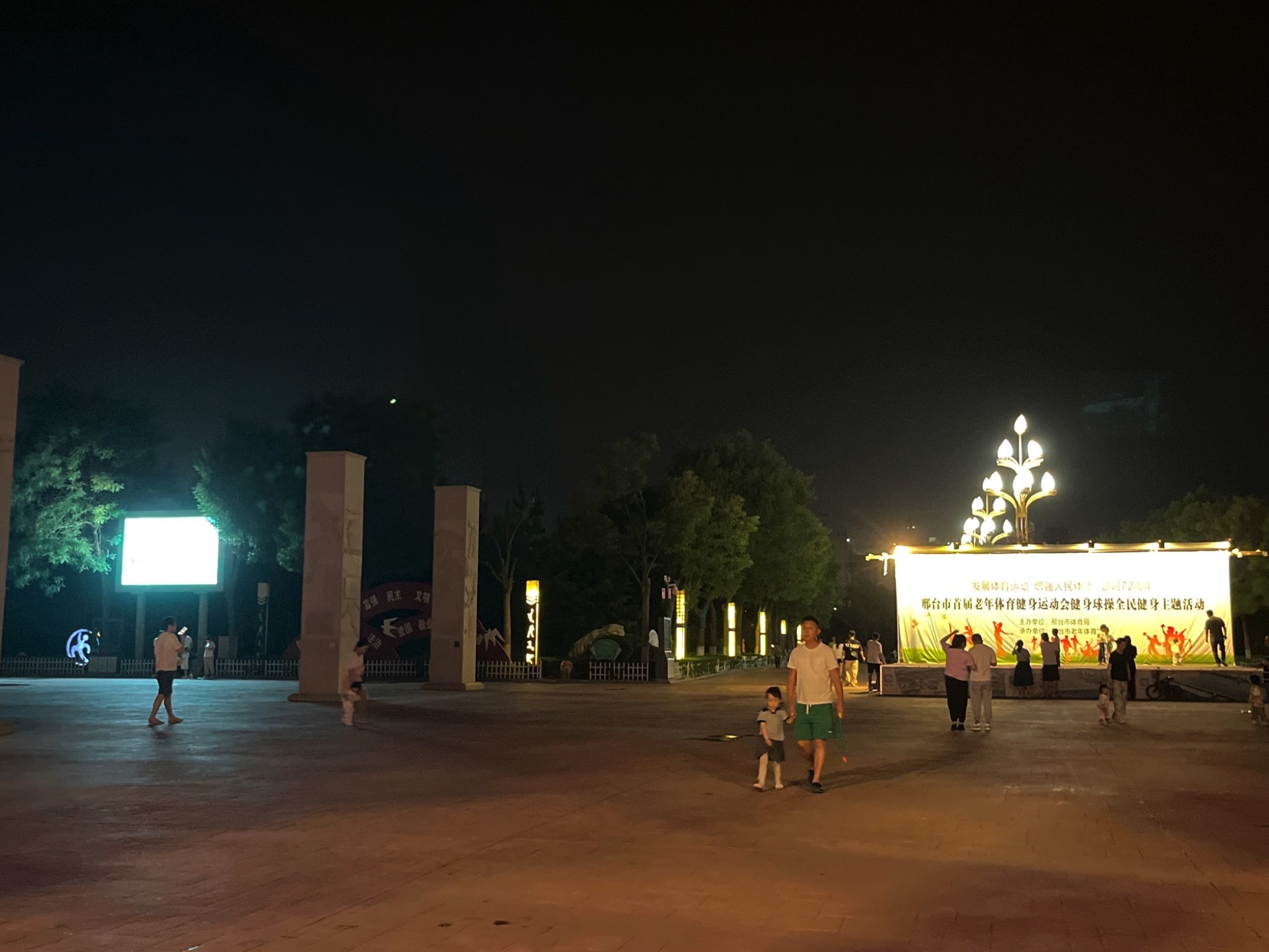 七里河体育公园旅行图片 3