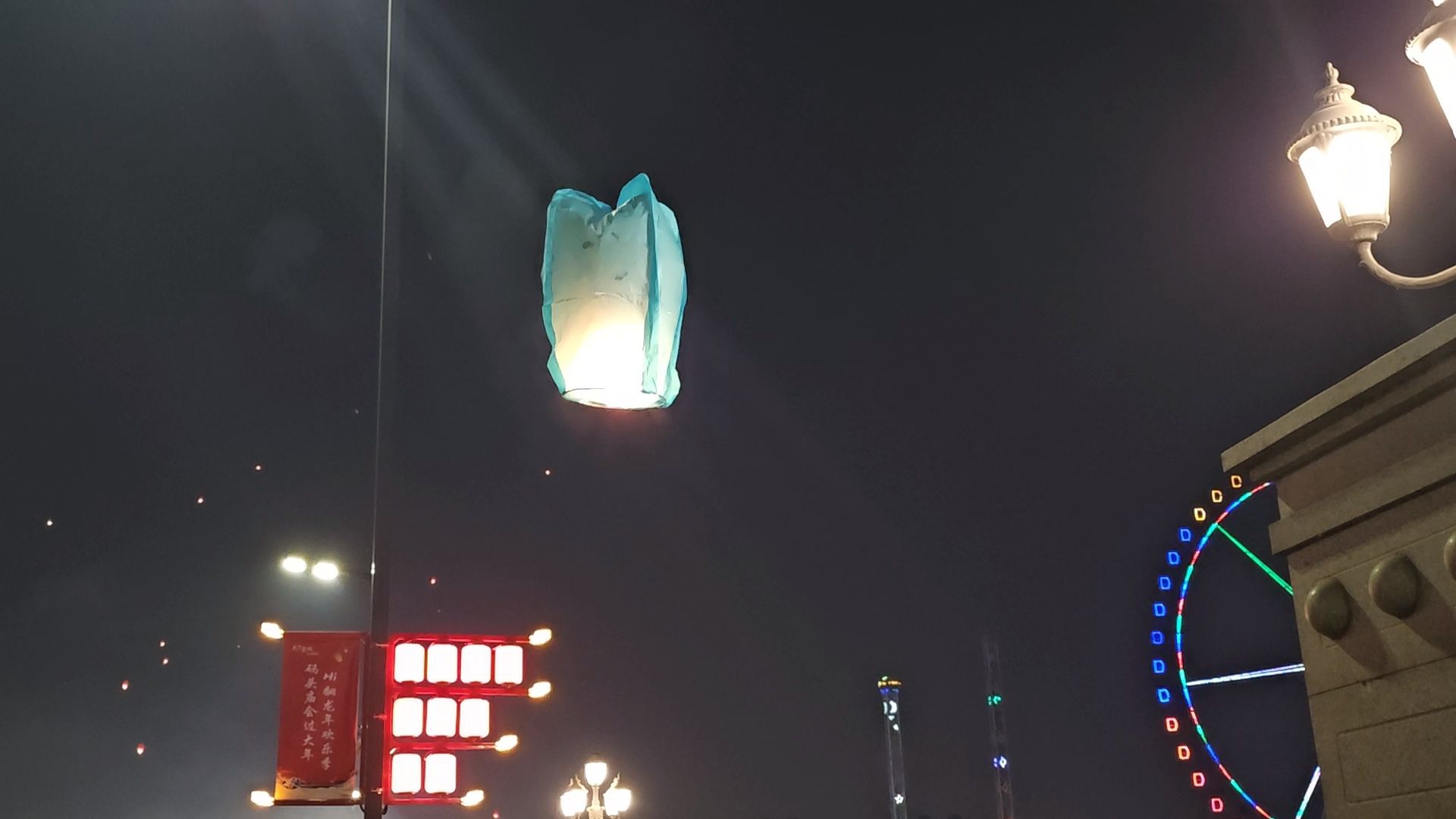 七里河体育公园旅行图片 3