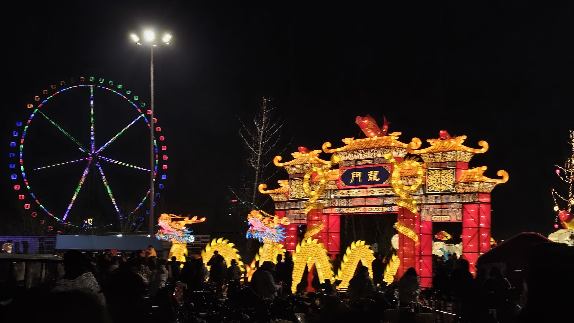七里河体育公园旅行图片 1