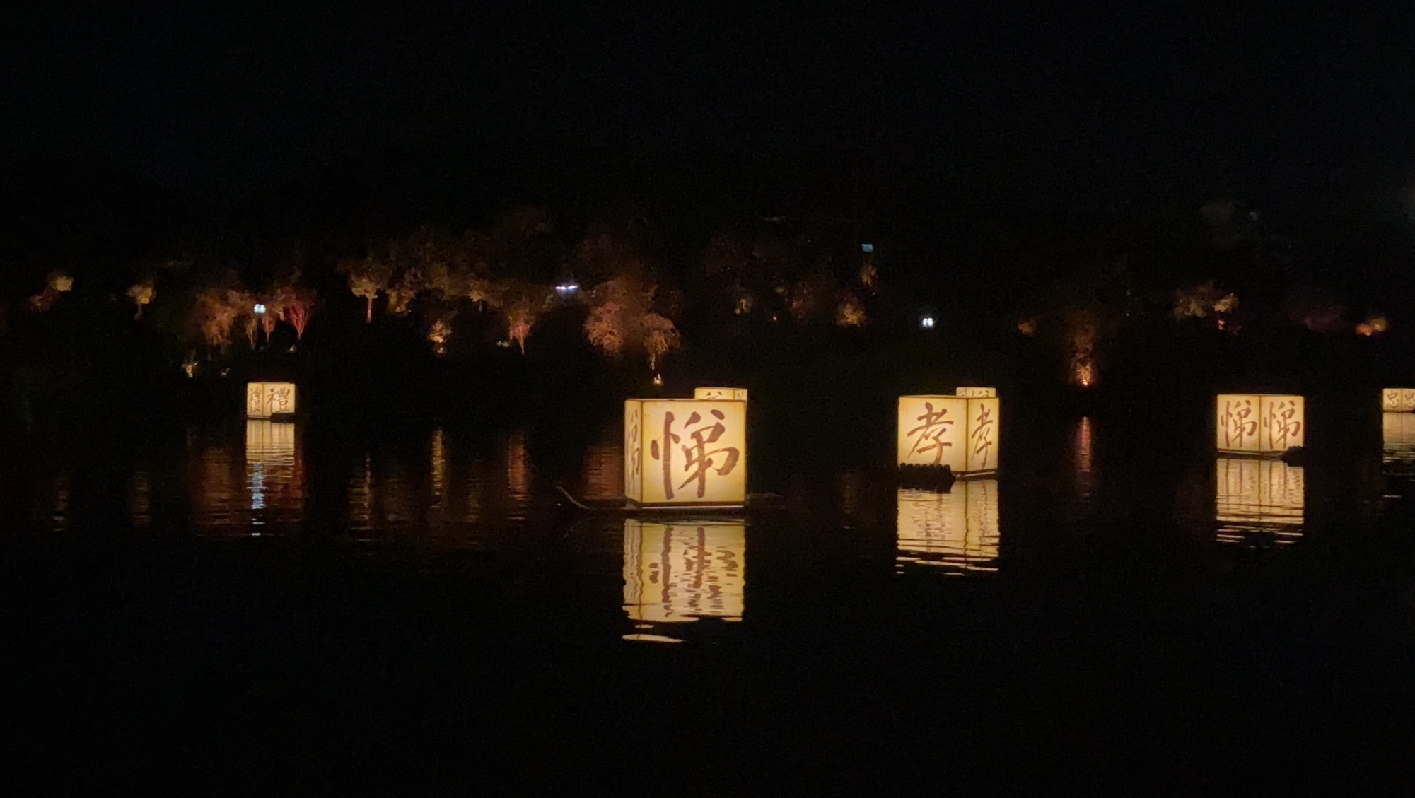 古后河绿廊旅行图片 1