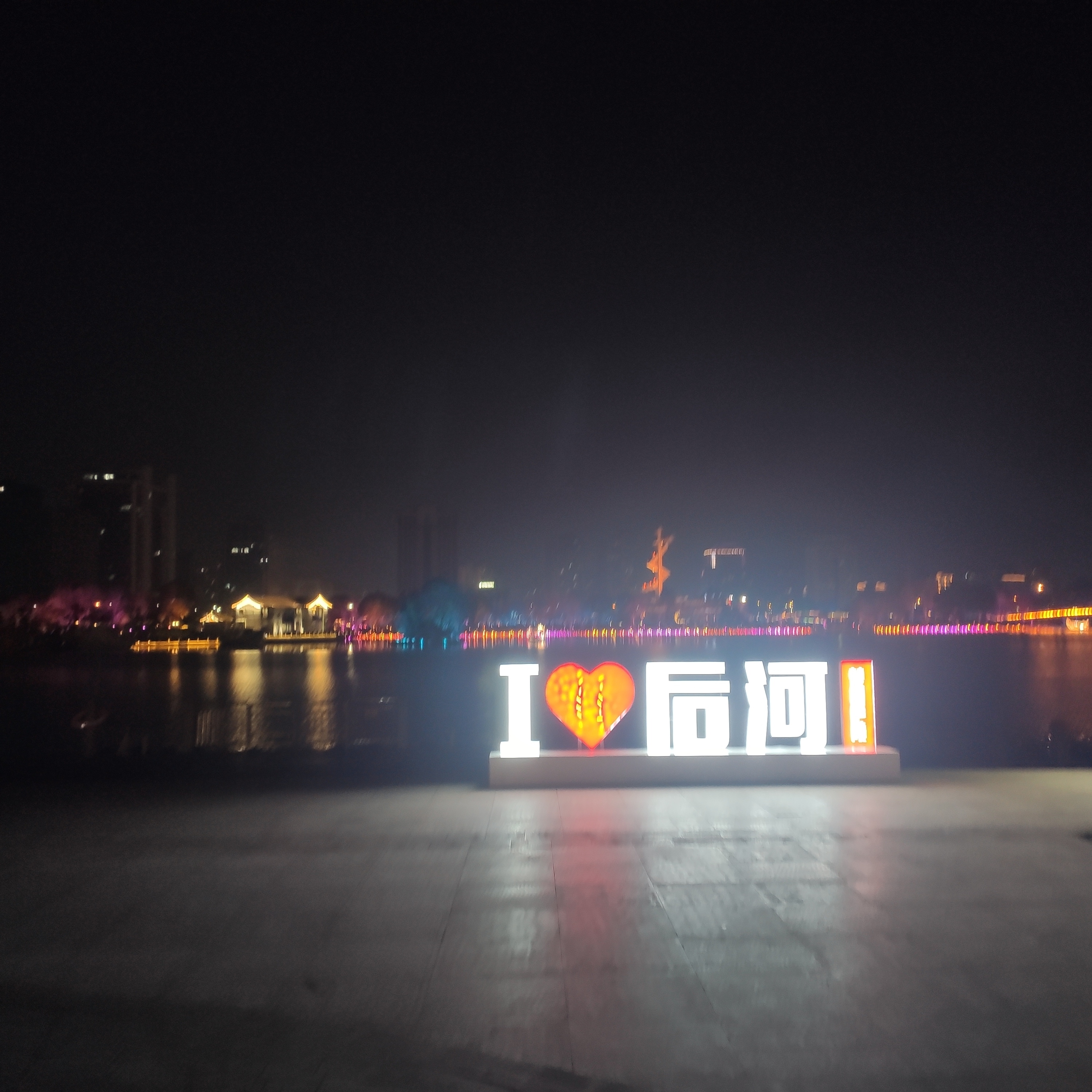古后河绿廊旅行图片 1
