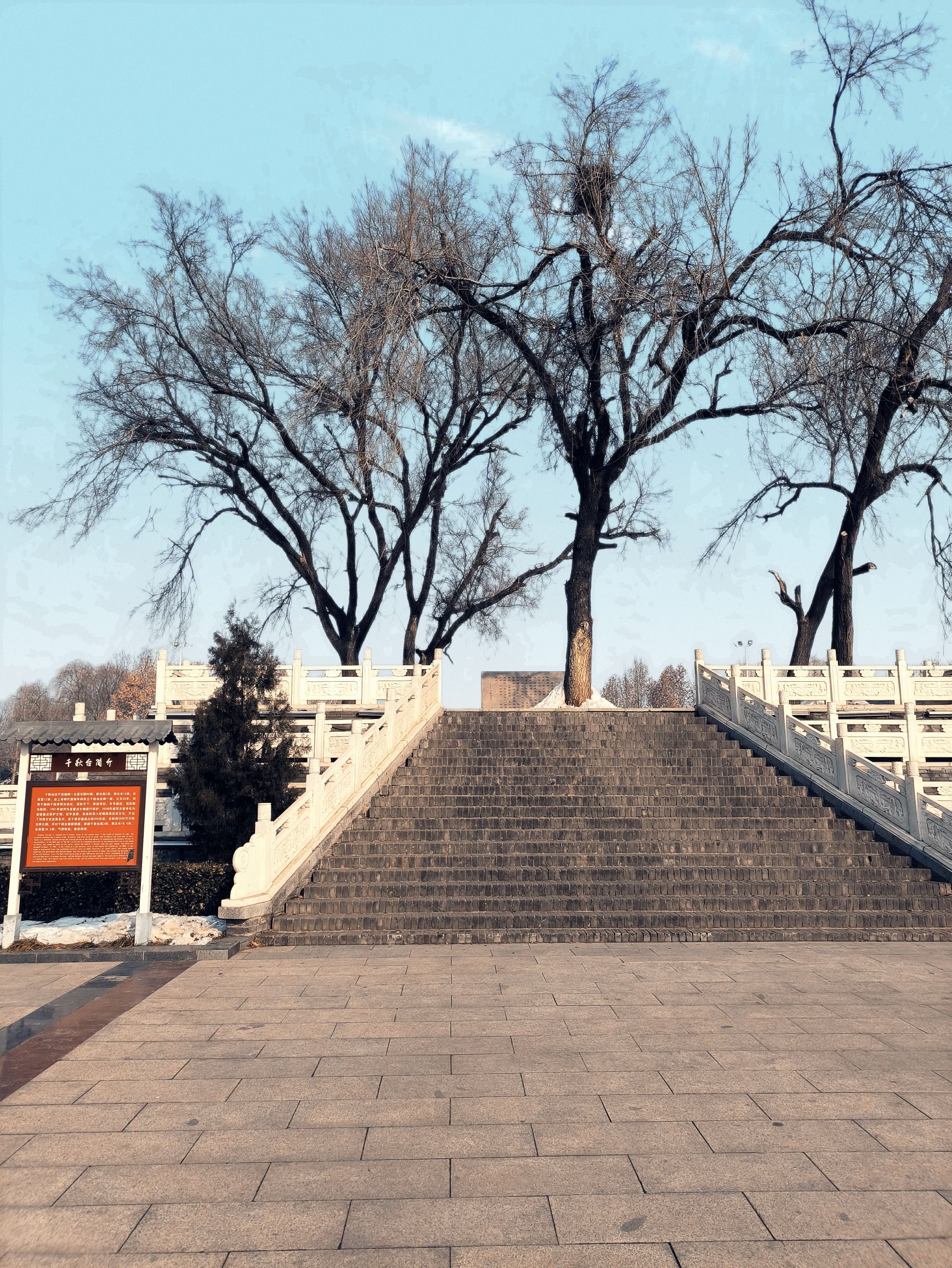 刘秀公园旅行图片 3