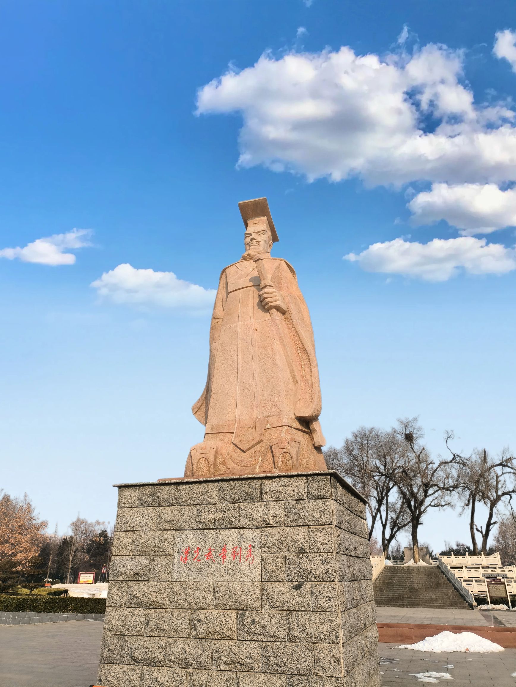 刘秀公园旅行图片 1