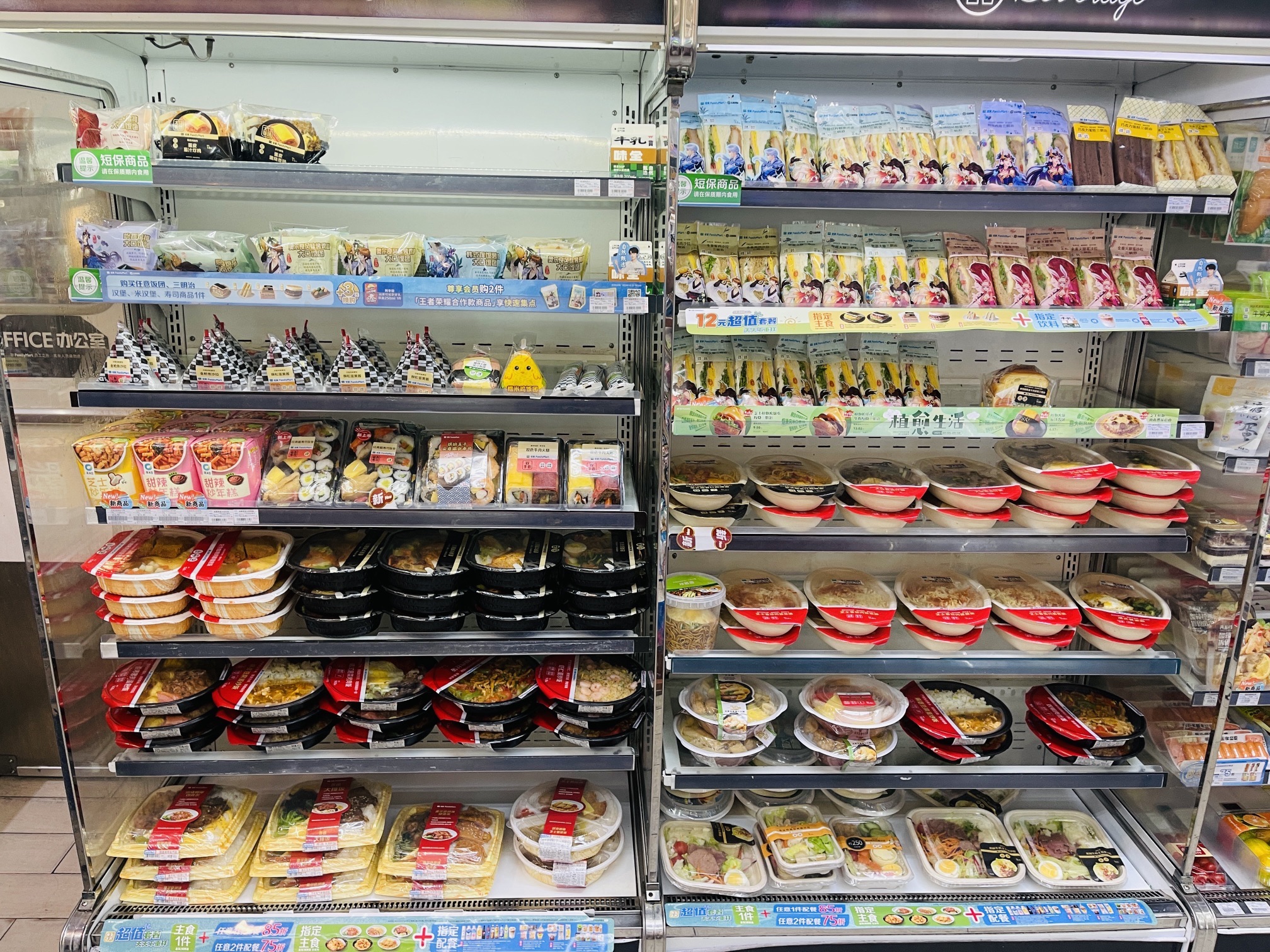 全家便利店(瑞金二路六店)