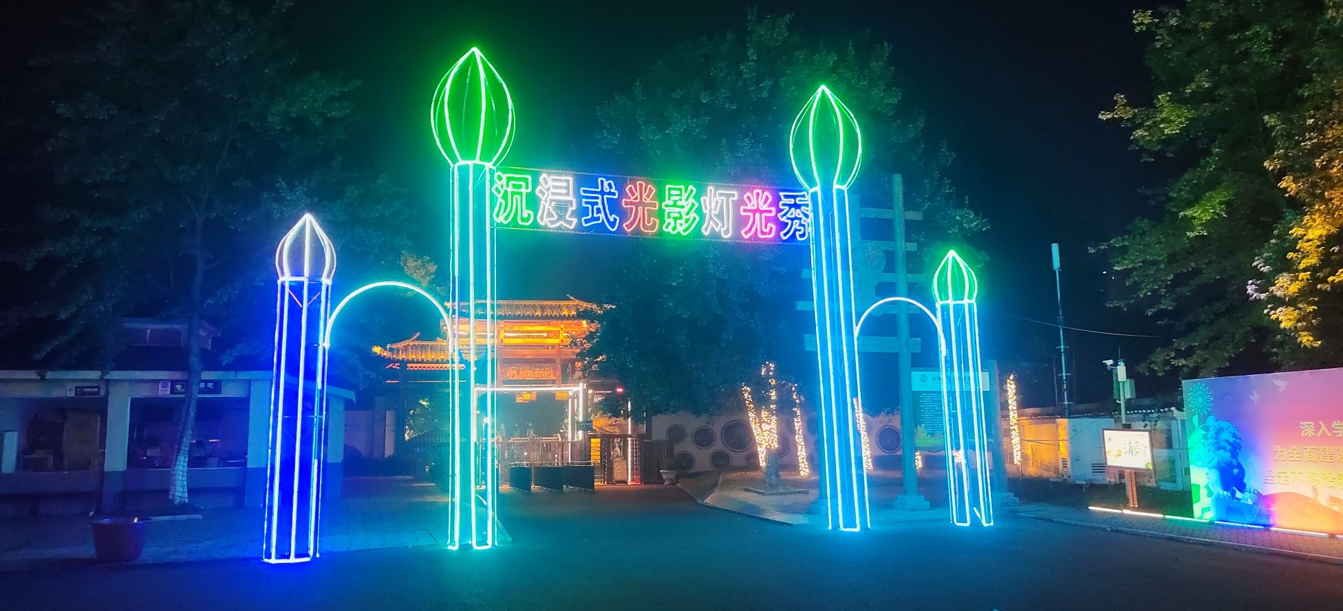 新枫林花海旅行图片 3