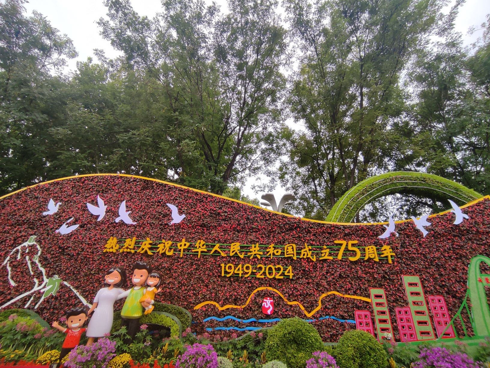 阳光公园旅行图片 1