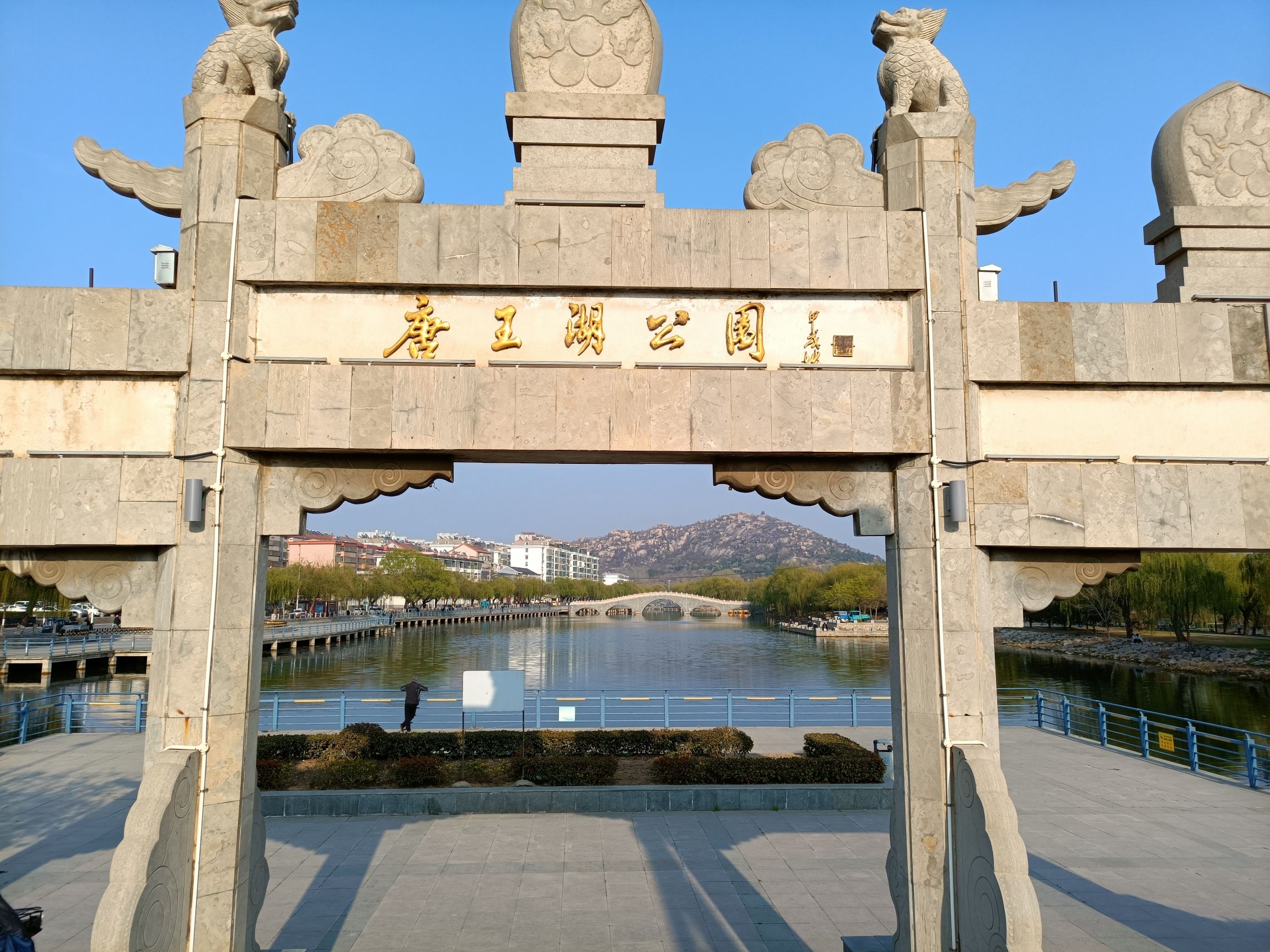 唐王湖