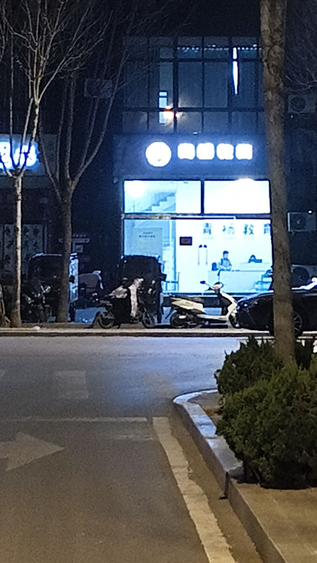 唐王湖公园旅行图片 3
