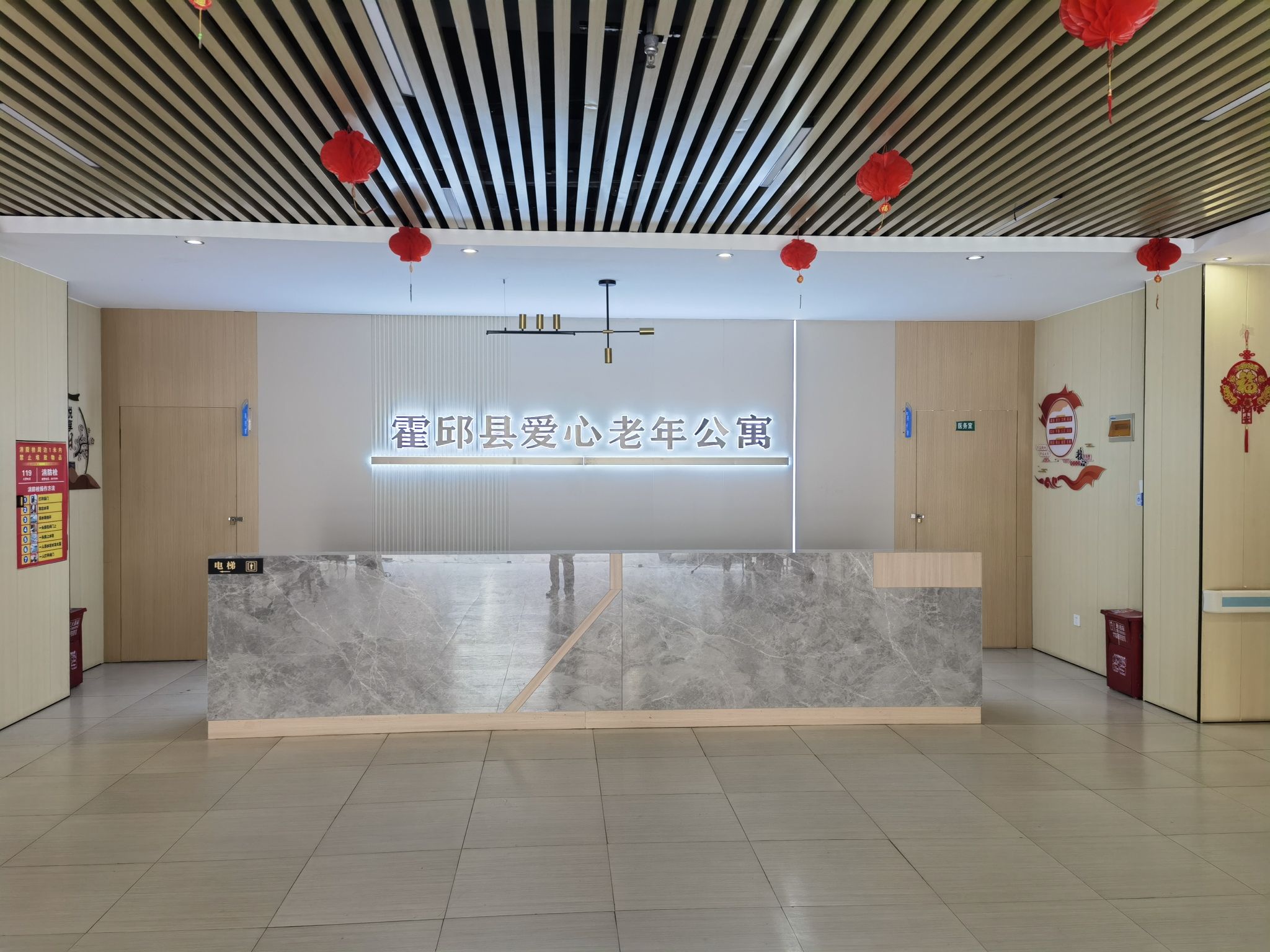 霍邱县爱心老年公寓