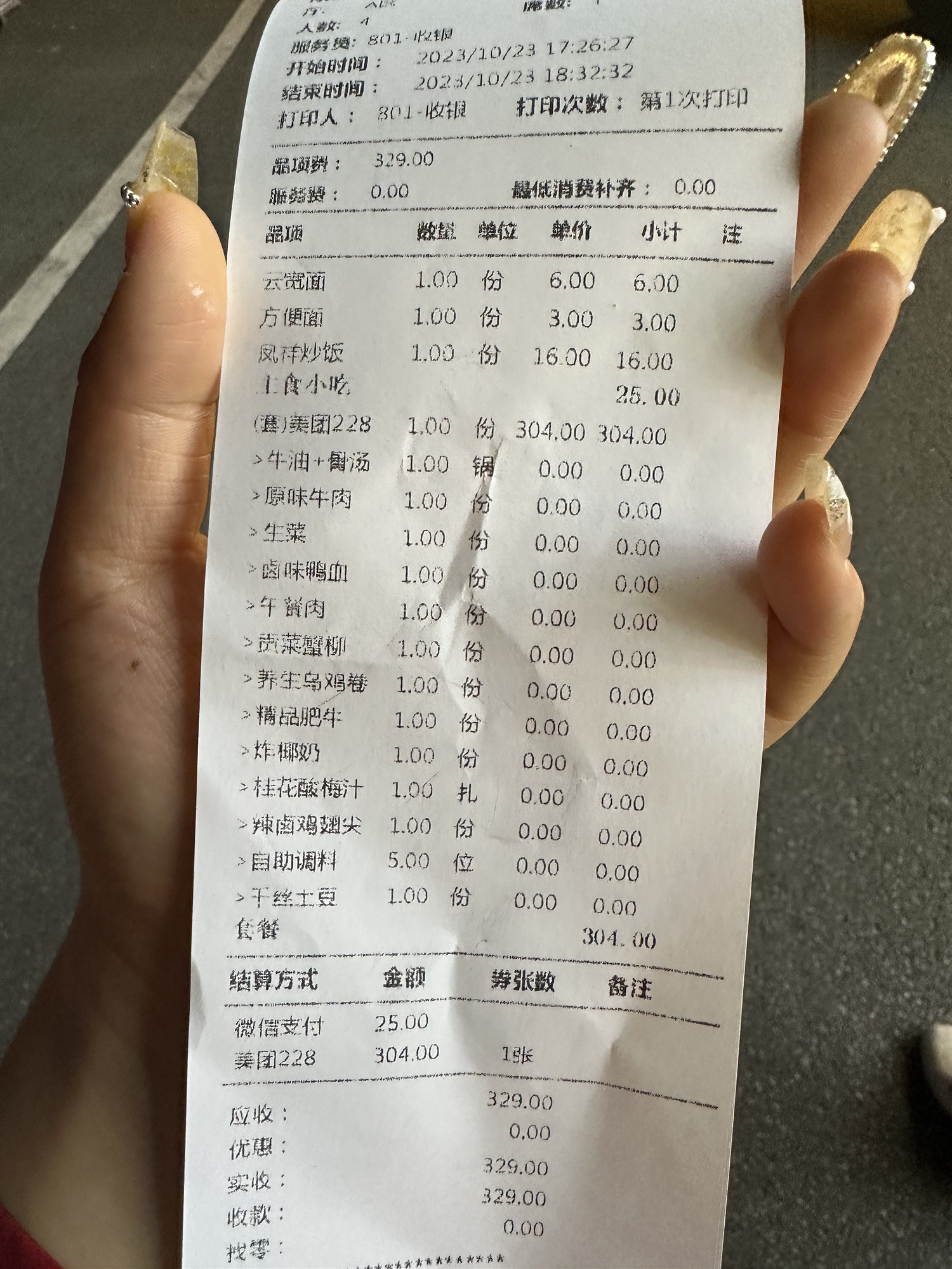 大别山玉博园旅行图片 3