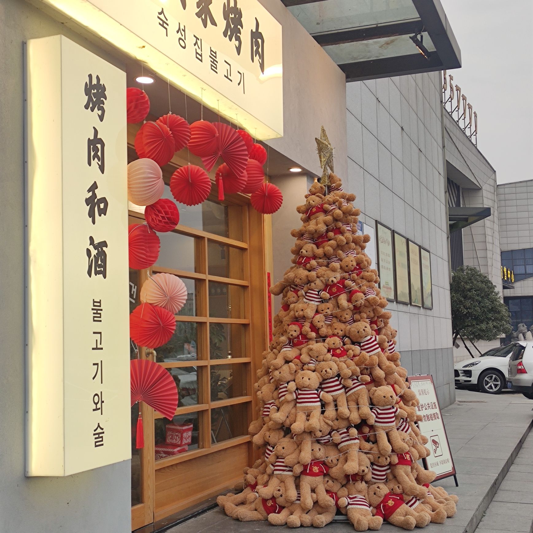 大别山玉博园旅行图片 1