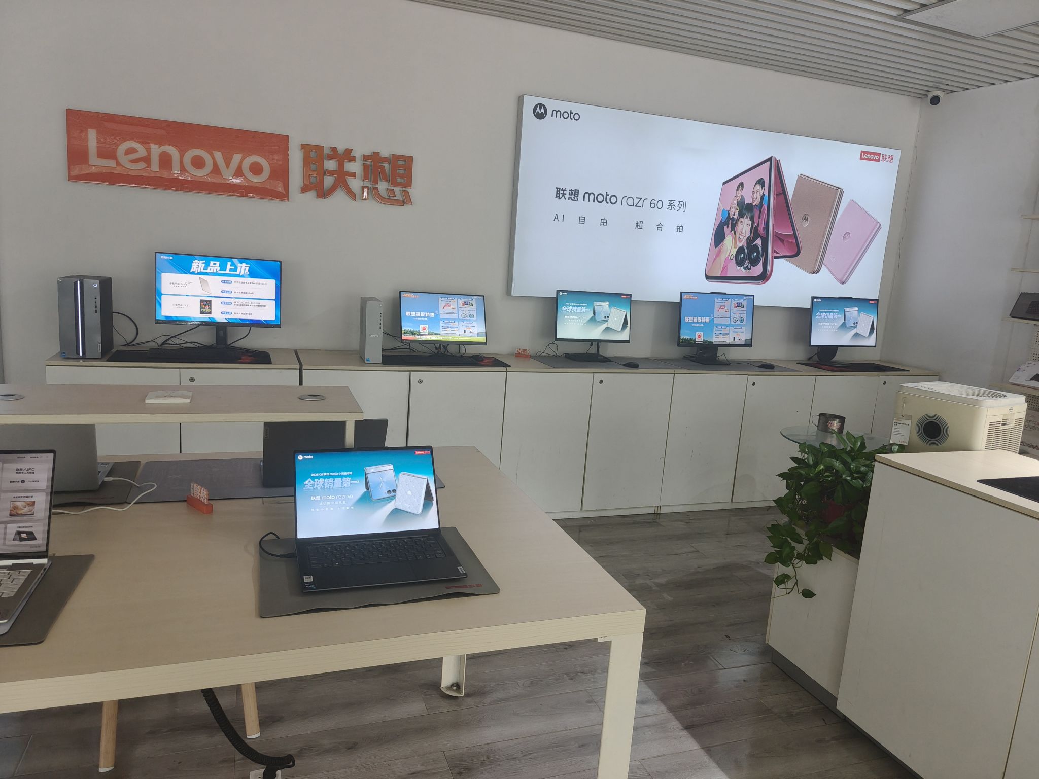 联想体验店(台儿庄运河大道店)