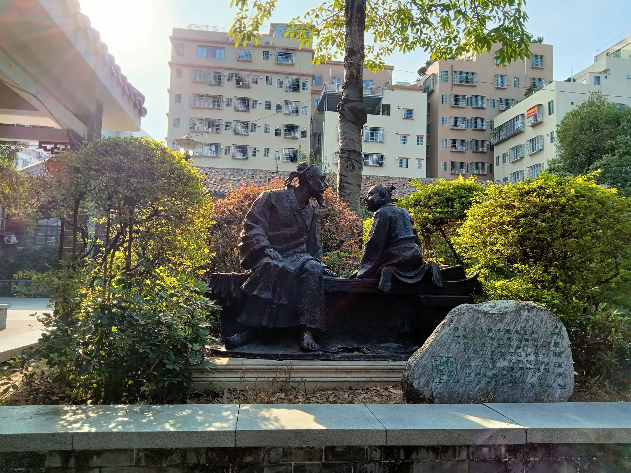 始平公园旅行图片 1