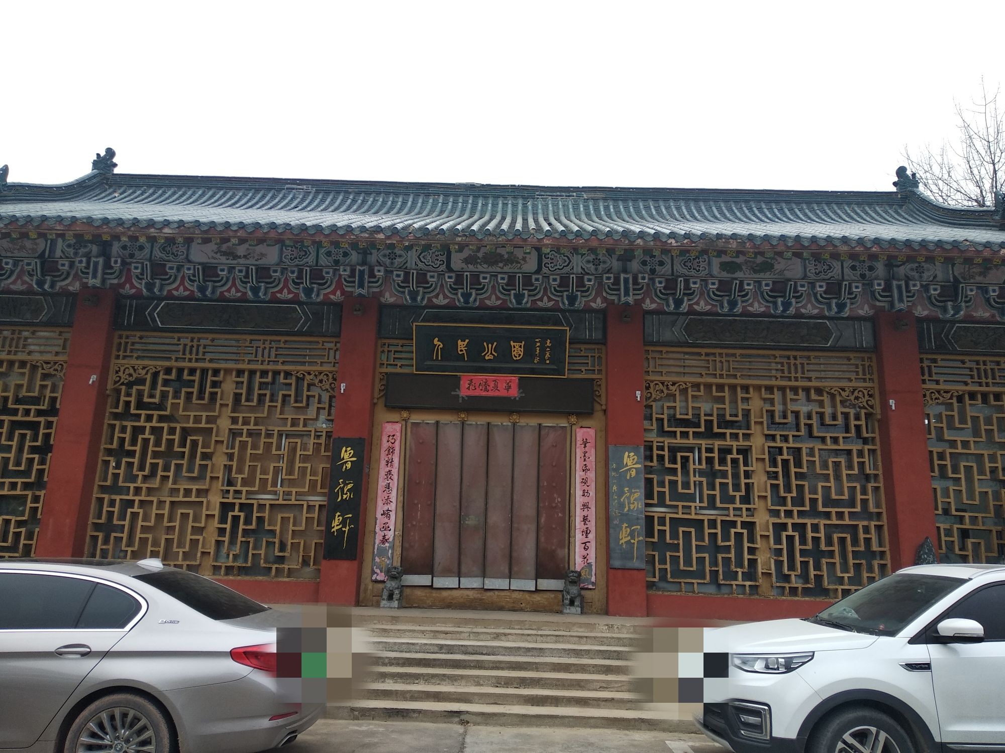 人民公园旅行图片 2