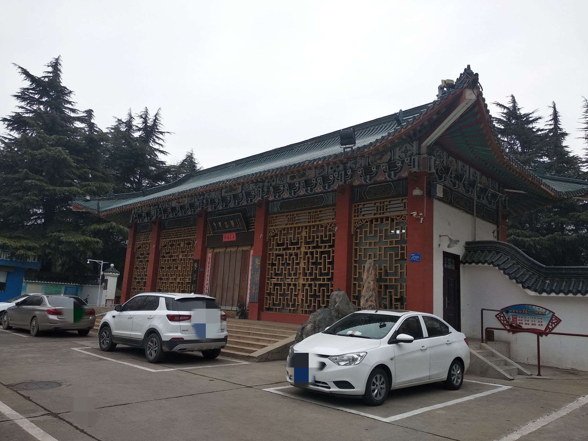 人民公园旅行图片 1