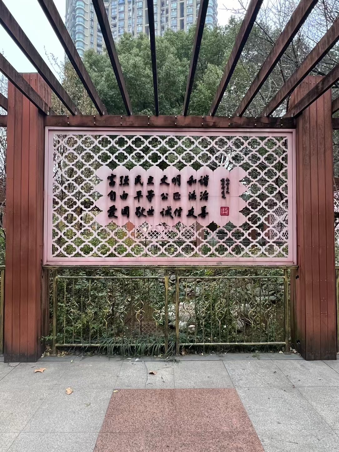 回溪公园旅行图片 2