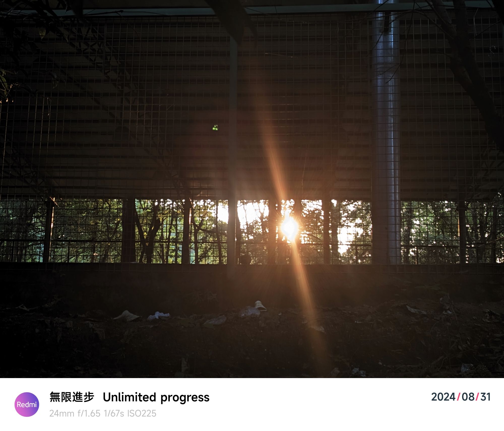 芦溪狮山公园旅行图片 1