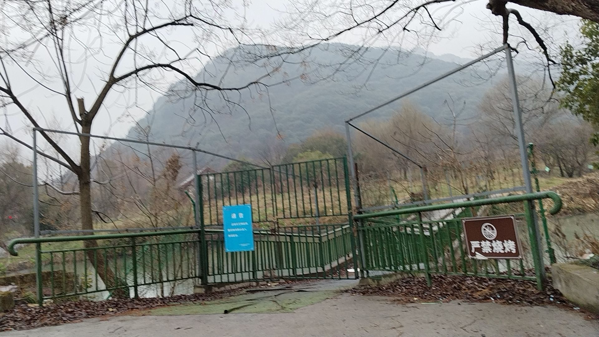 宛委山旅行图片 3