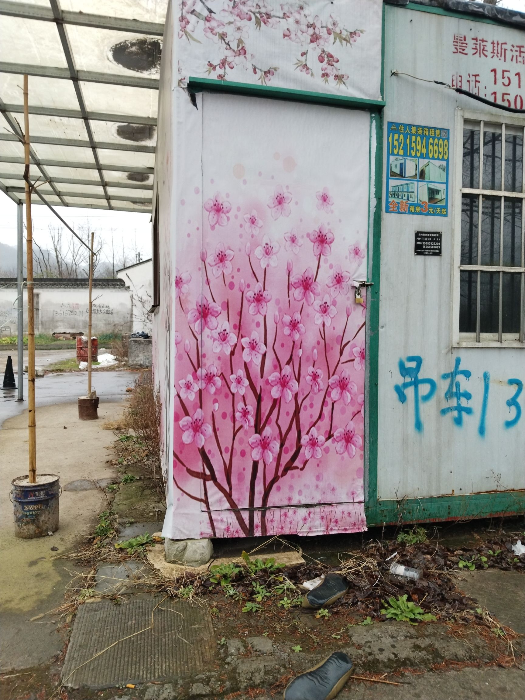 宛委山旅行图片 2