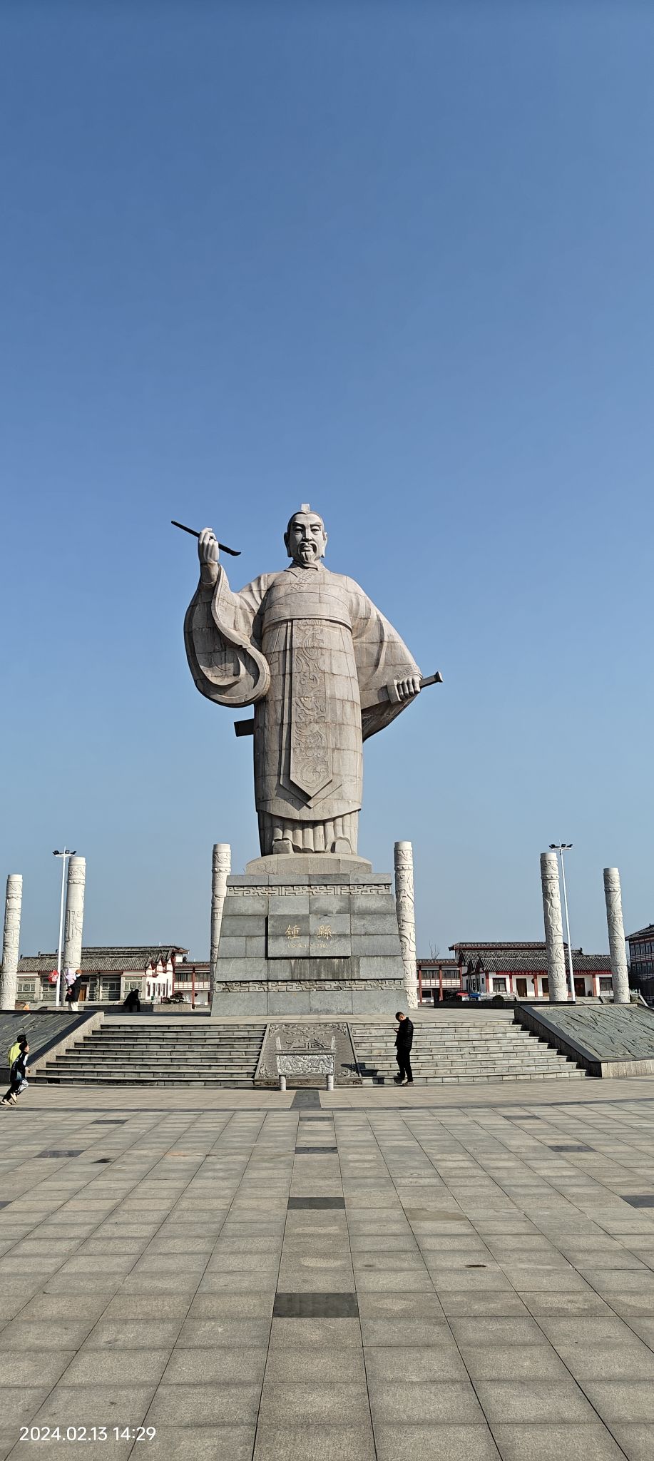钟繇文化园旅行图片 2