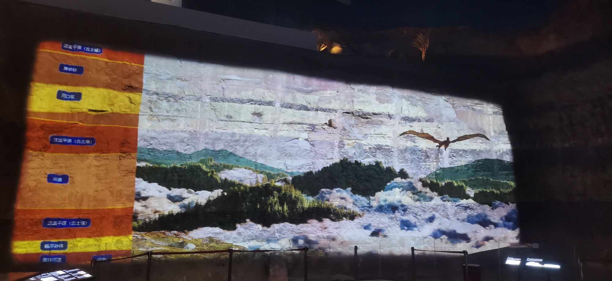 自贡世界地质公园(暂停开放)旅行图片 2