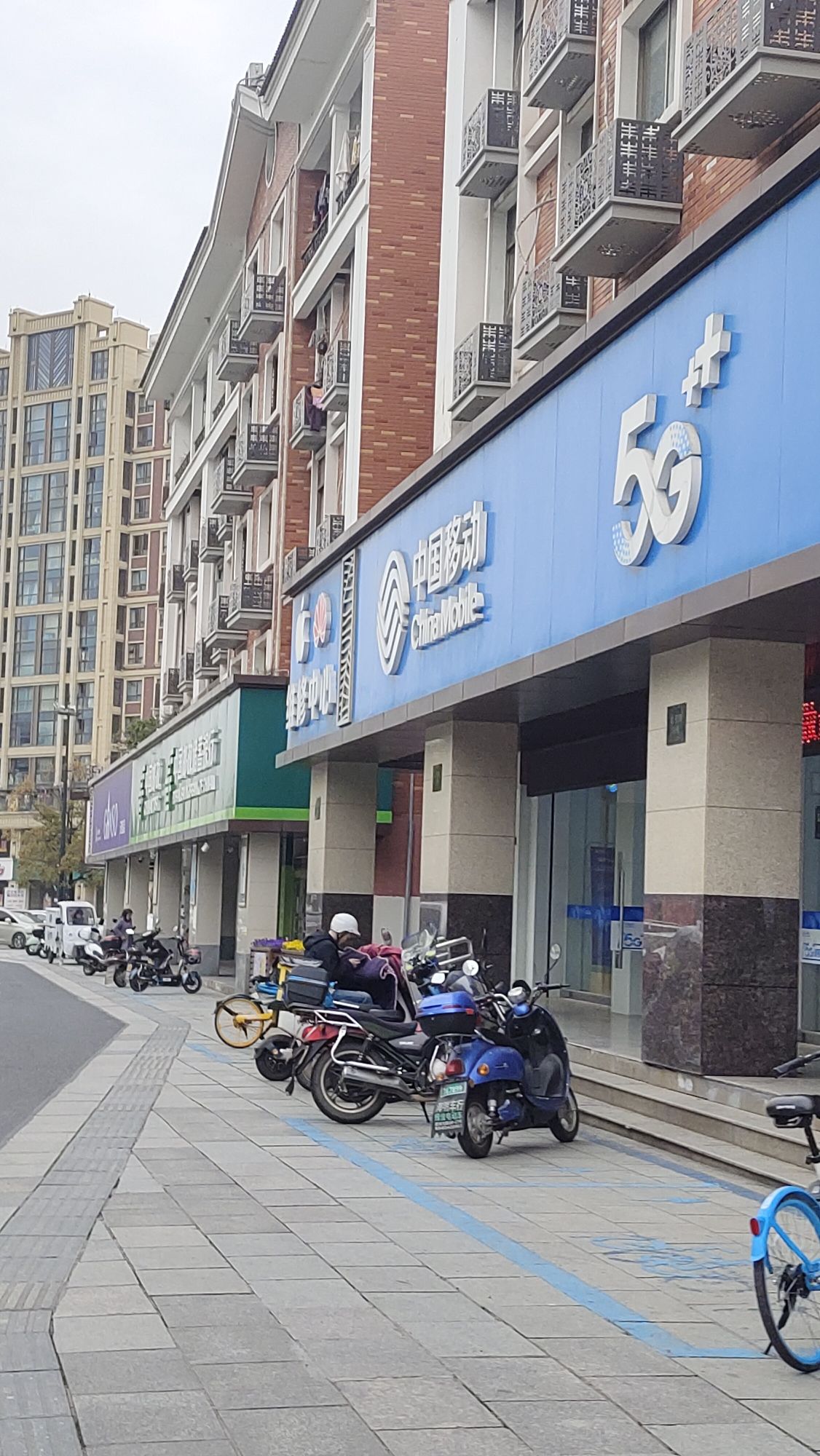 中国移动(金华义乌北苑社区营业厅)