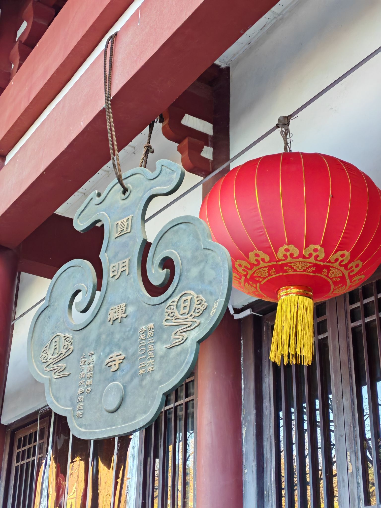 秦皇岛圆明寺实景照片