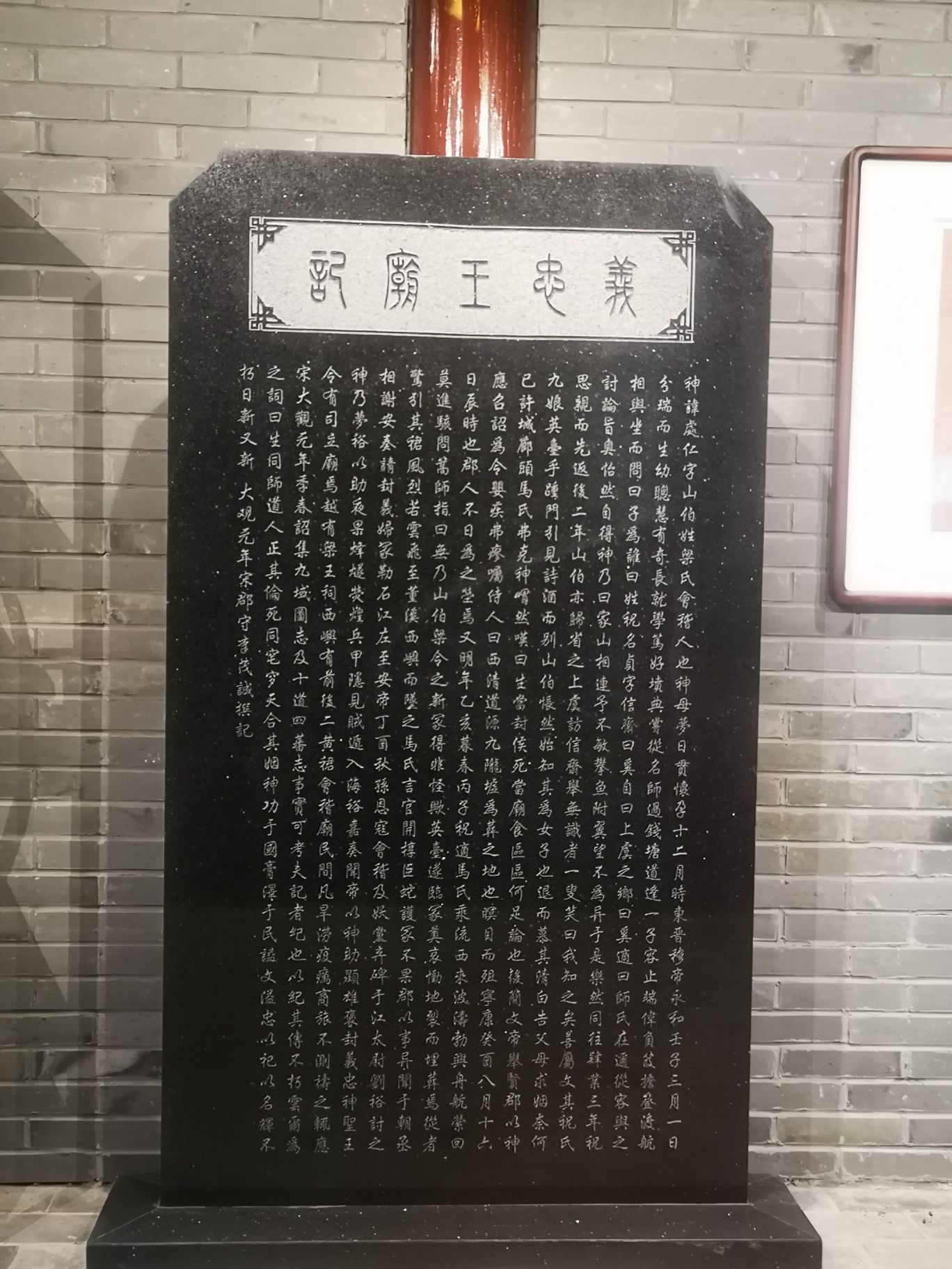 英台故里祝家庄景区旅行图片 3