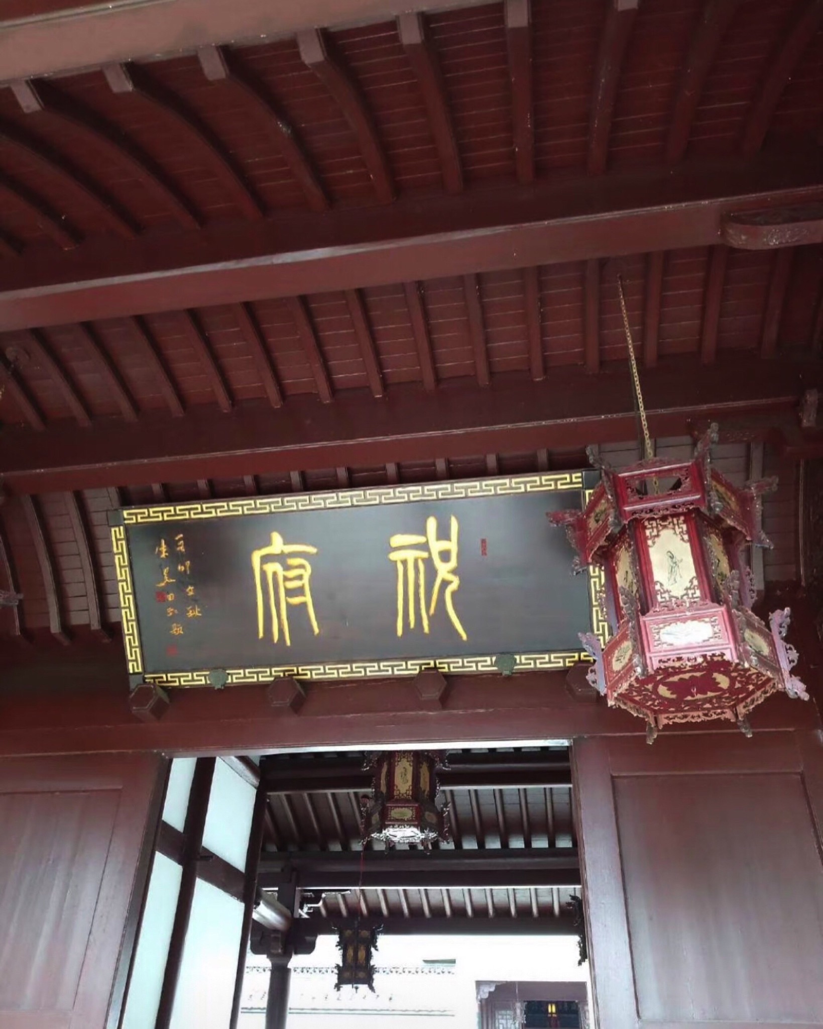 英台故里祝家庄景区旅行图片 1