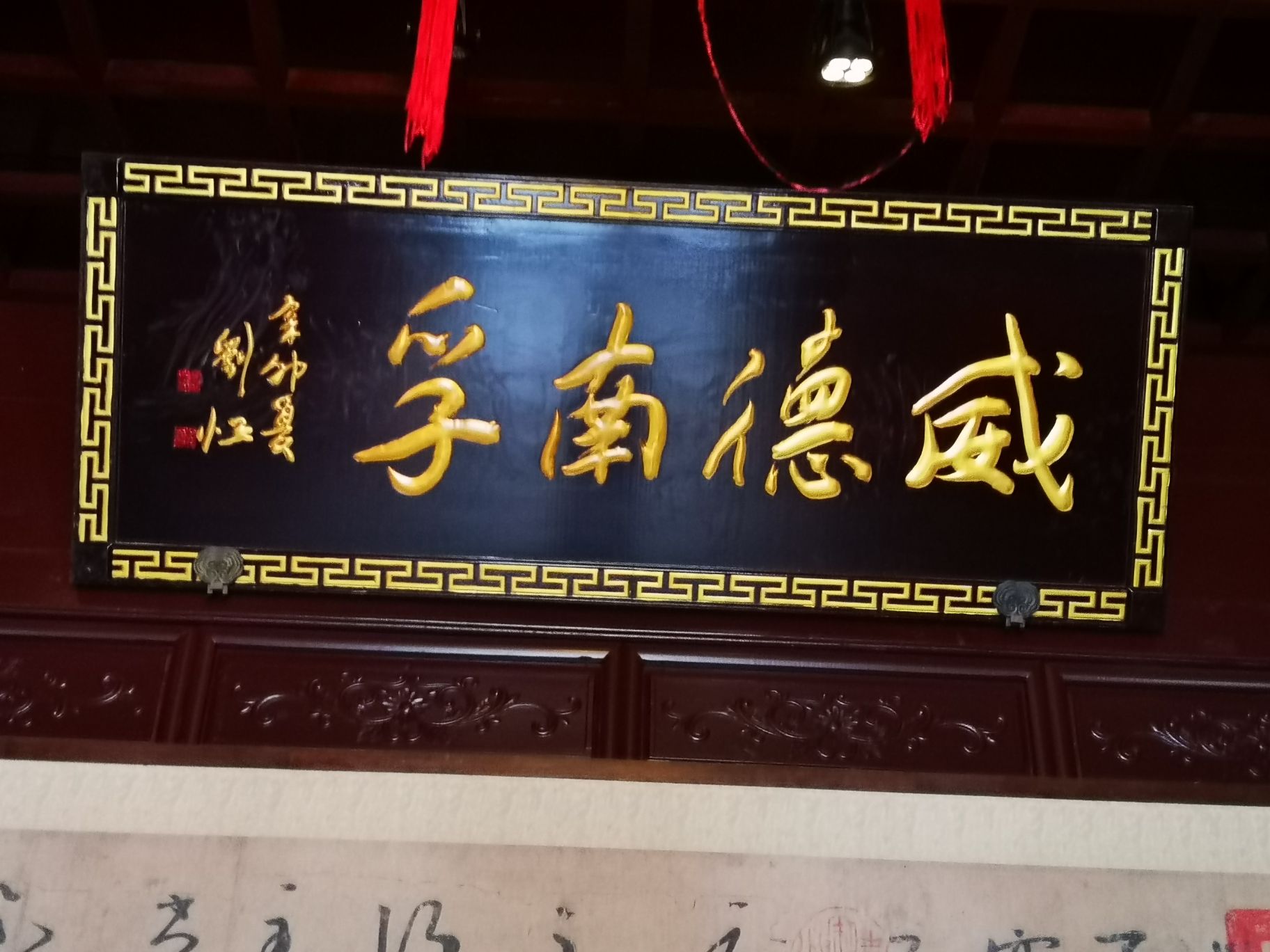 英台故里祝家庄景区旅行图片 2