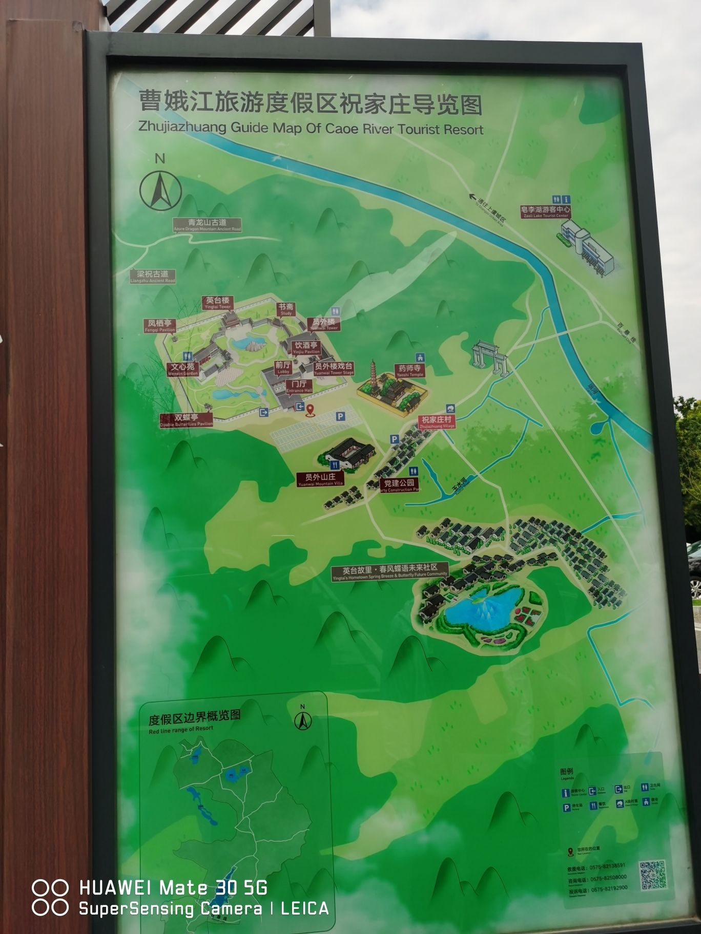 英台故里祝家庄景区旅行图片 2