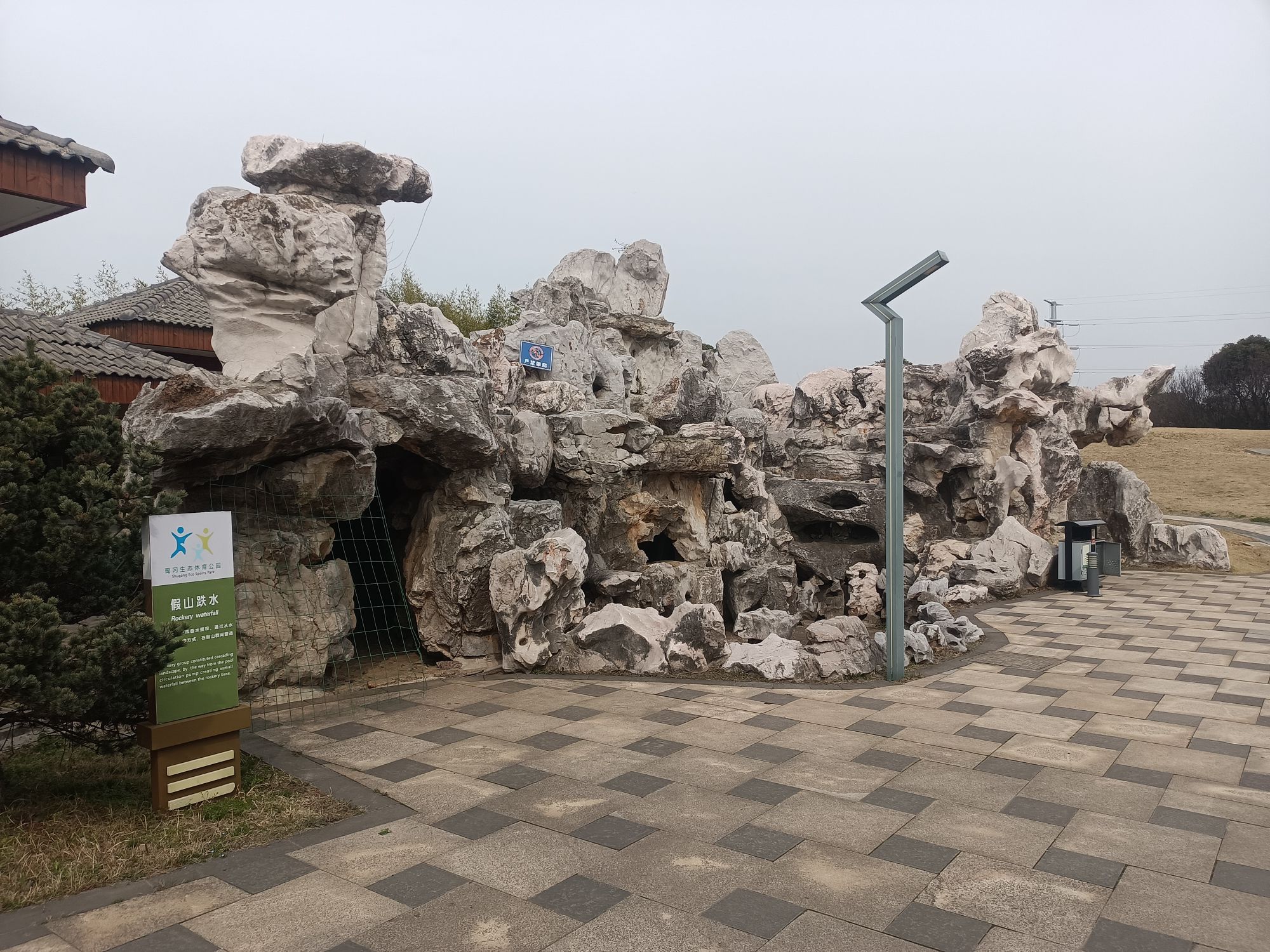 蜀冈生态体育公园旅行图片 1