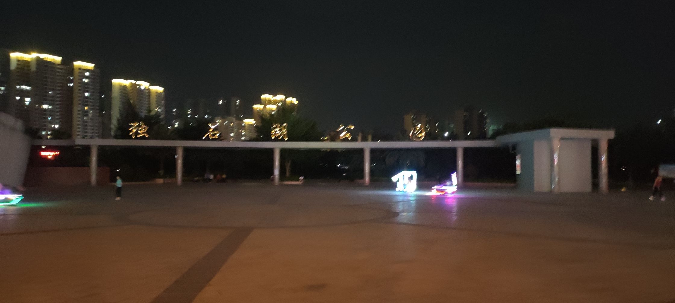 北流市独石湖公园旅行图片 2