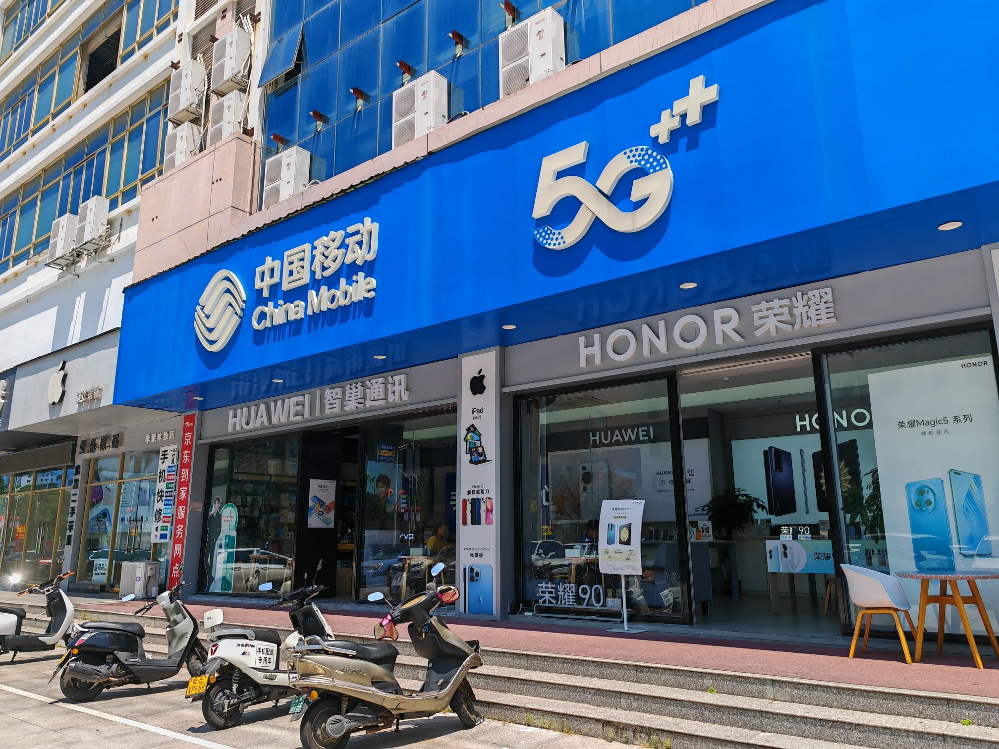 智巢通讯(世纪科技城店)