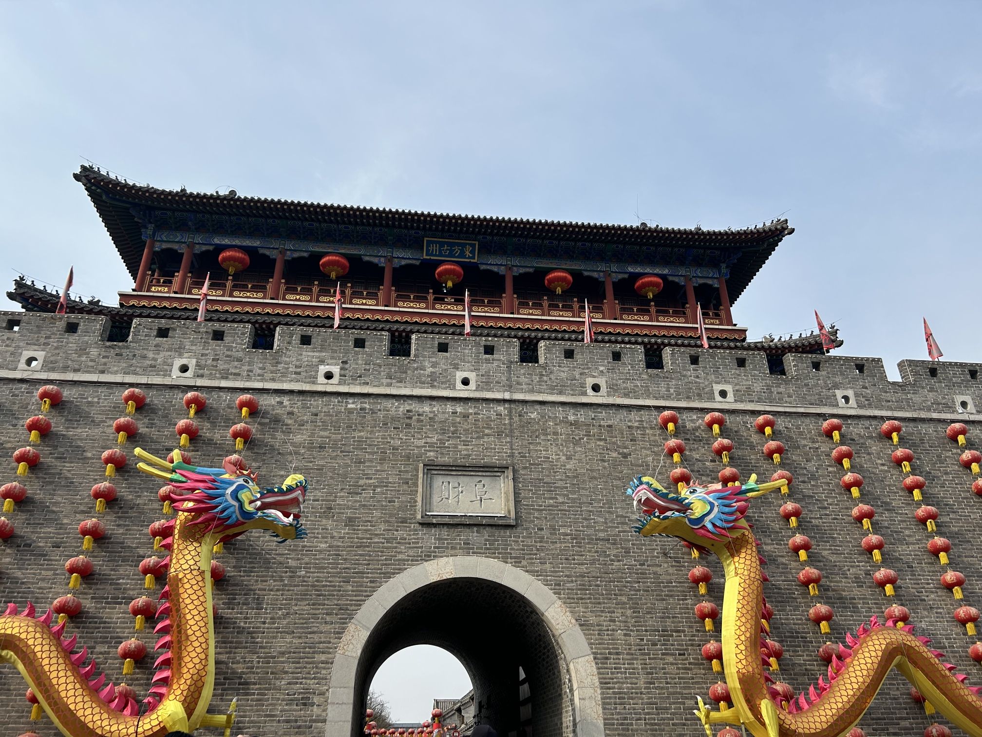 青州宋城旅行图片 2