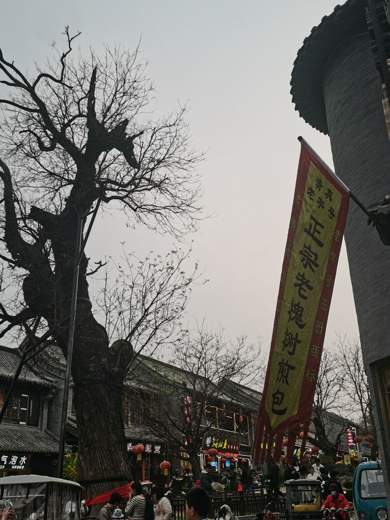 青州宋城旅行图片 3